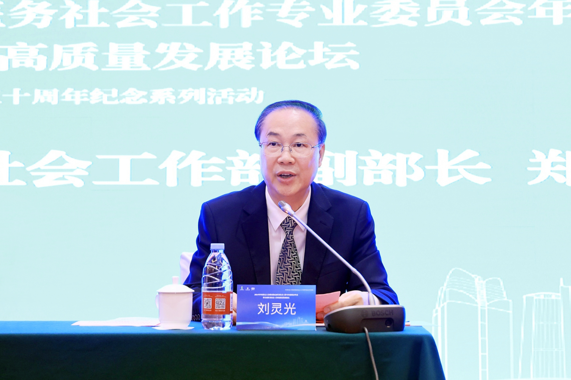 微信图片_20240722162035_副本1.jpg