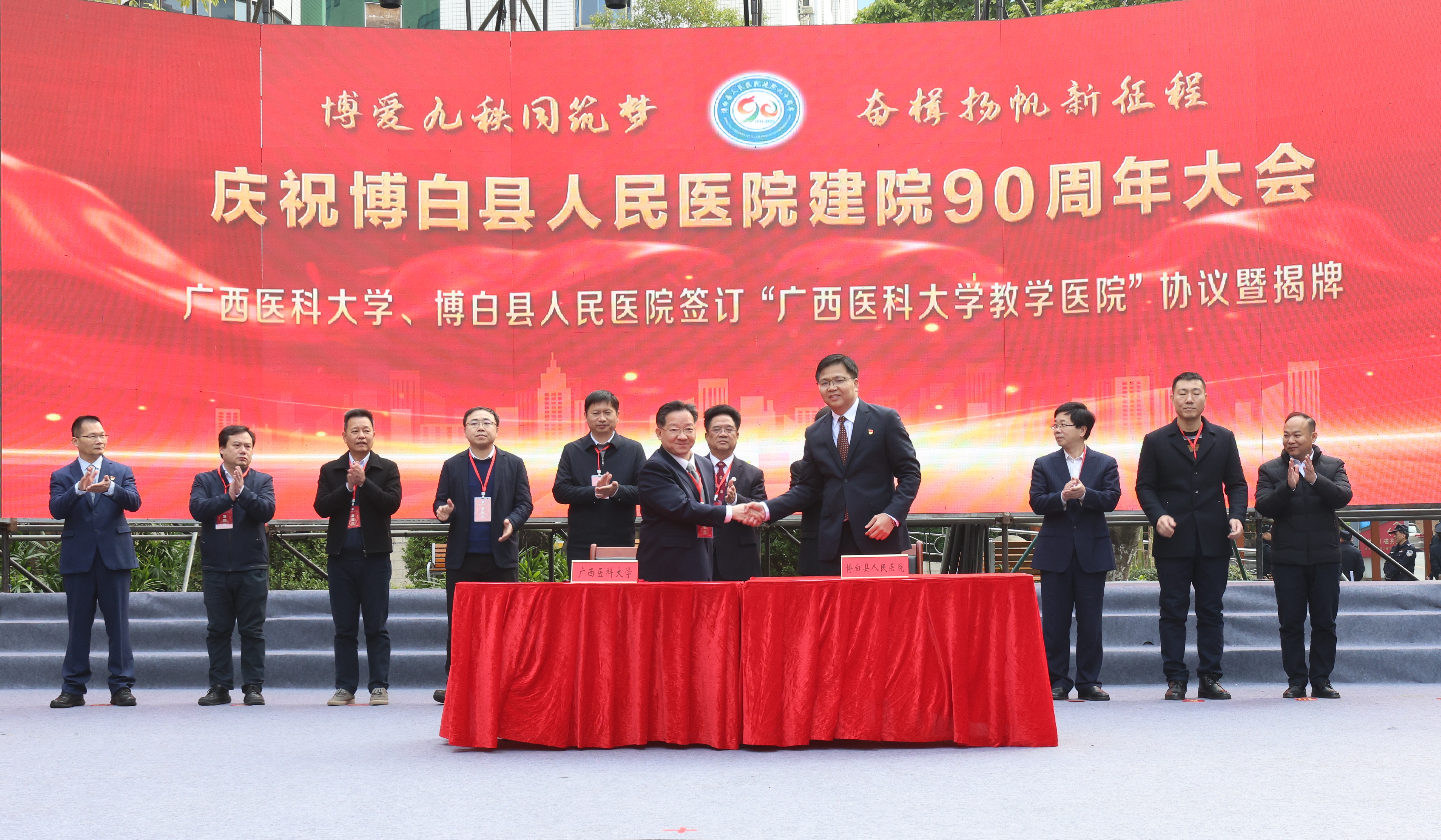 博白县人民医院_副本_副本.jpg
