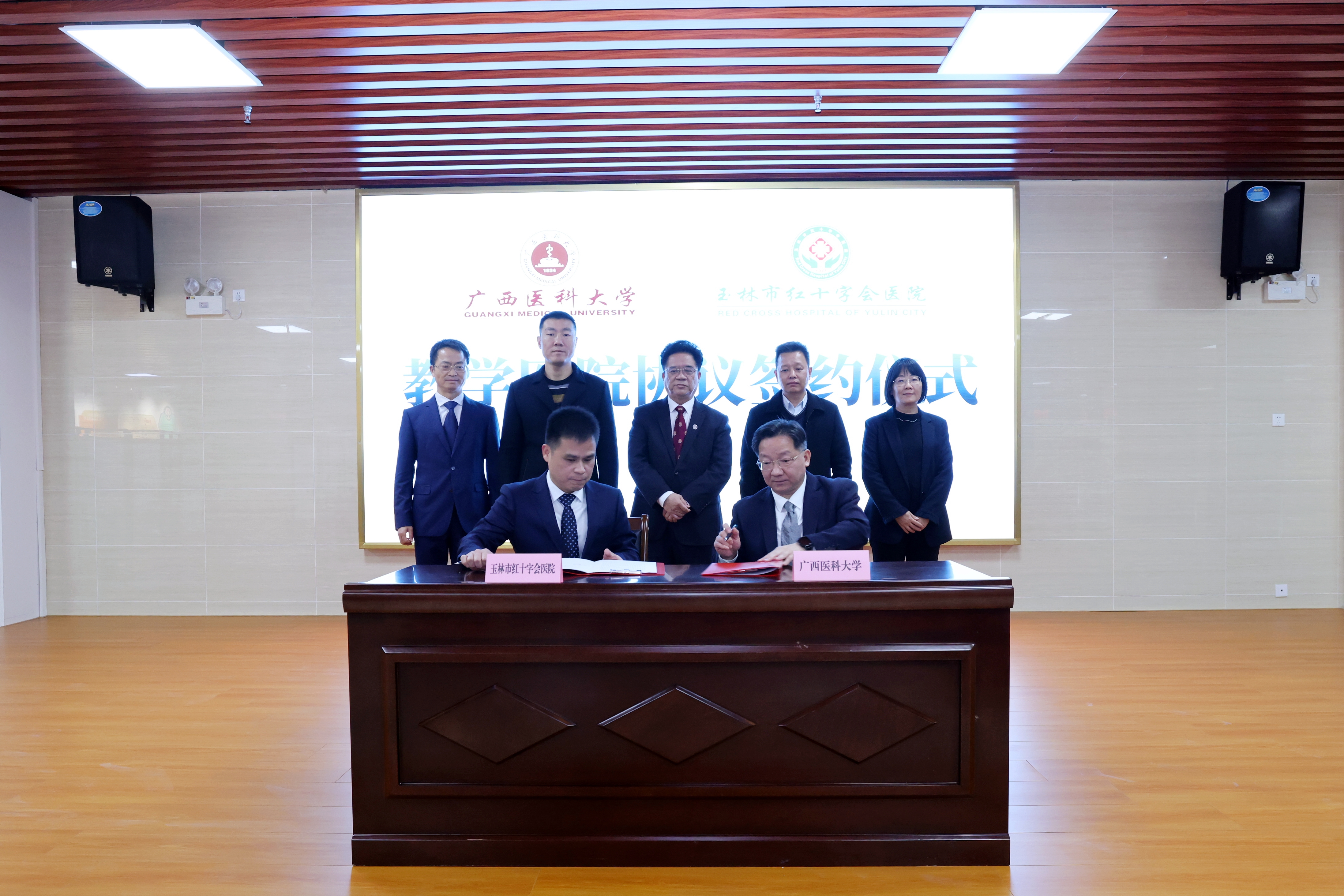 2.玉林市红十字会医院.jpg