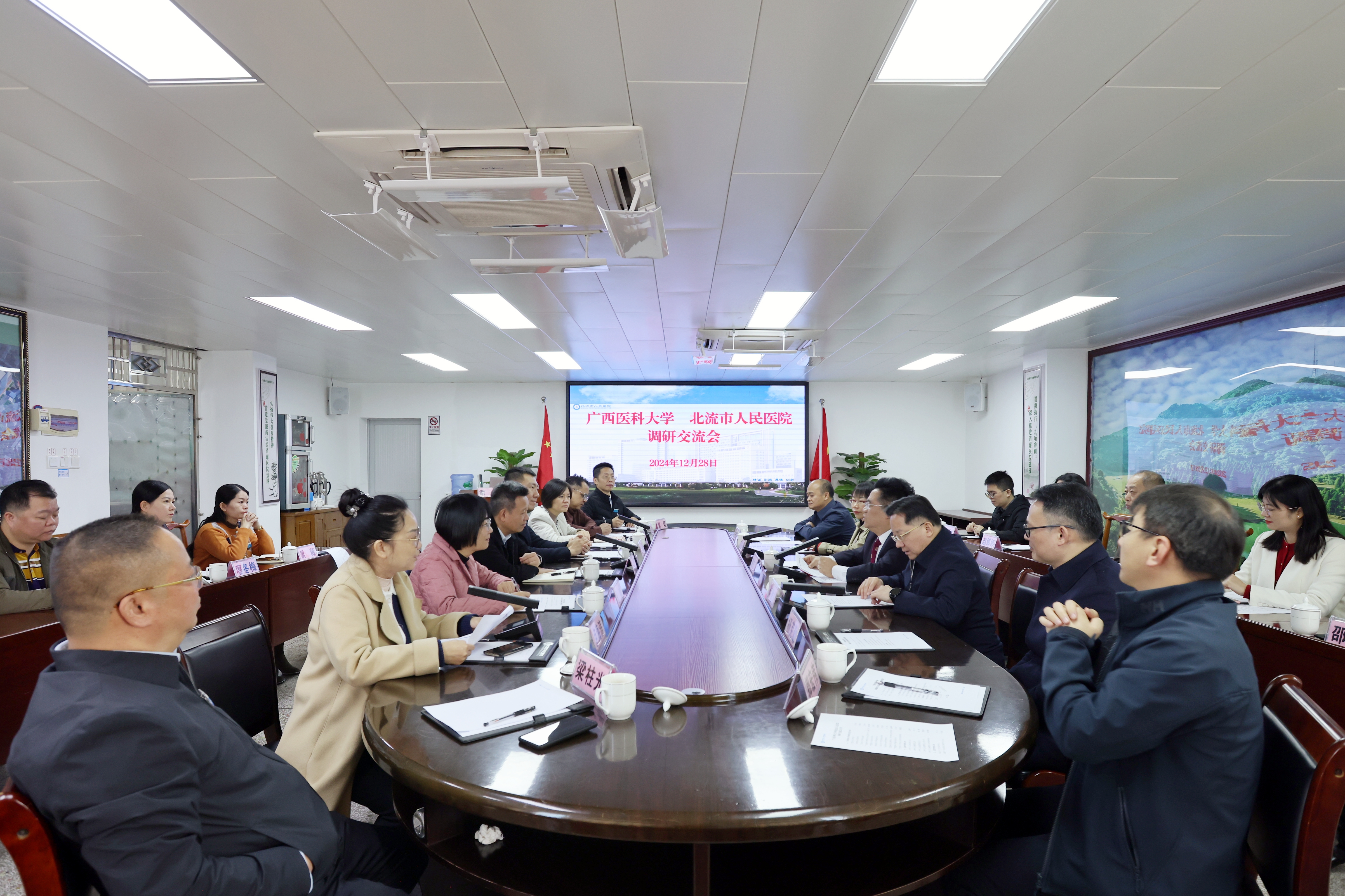 7.北流市人民医院.jpg