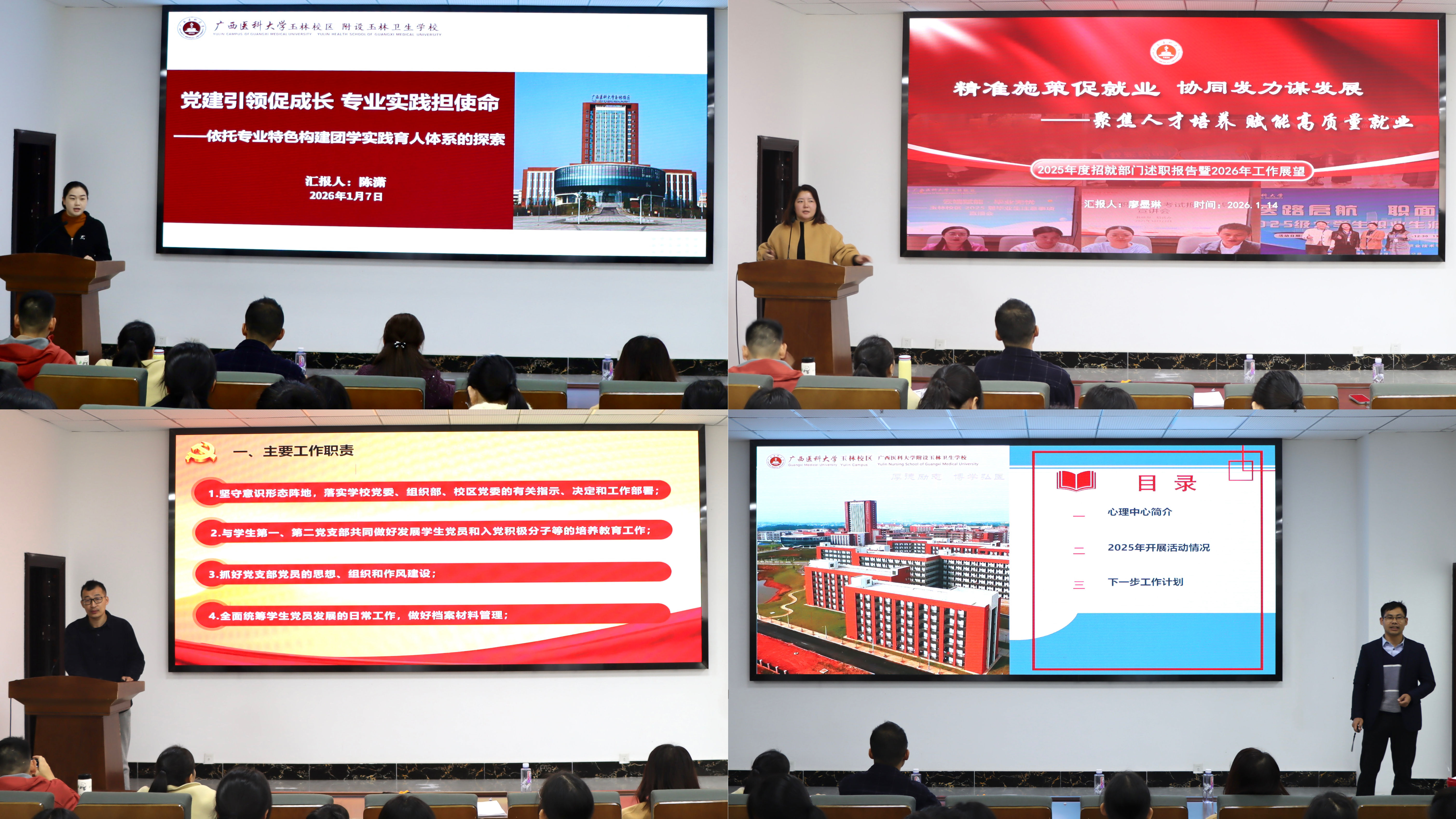 图2_副本.jpg