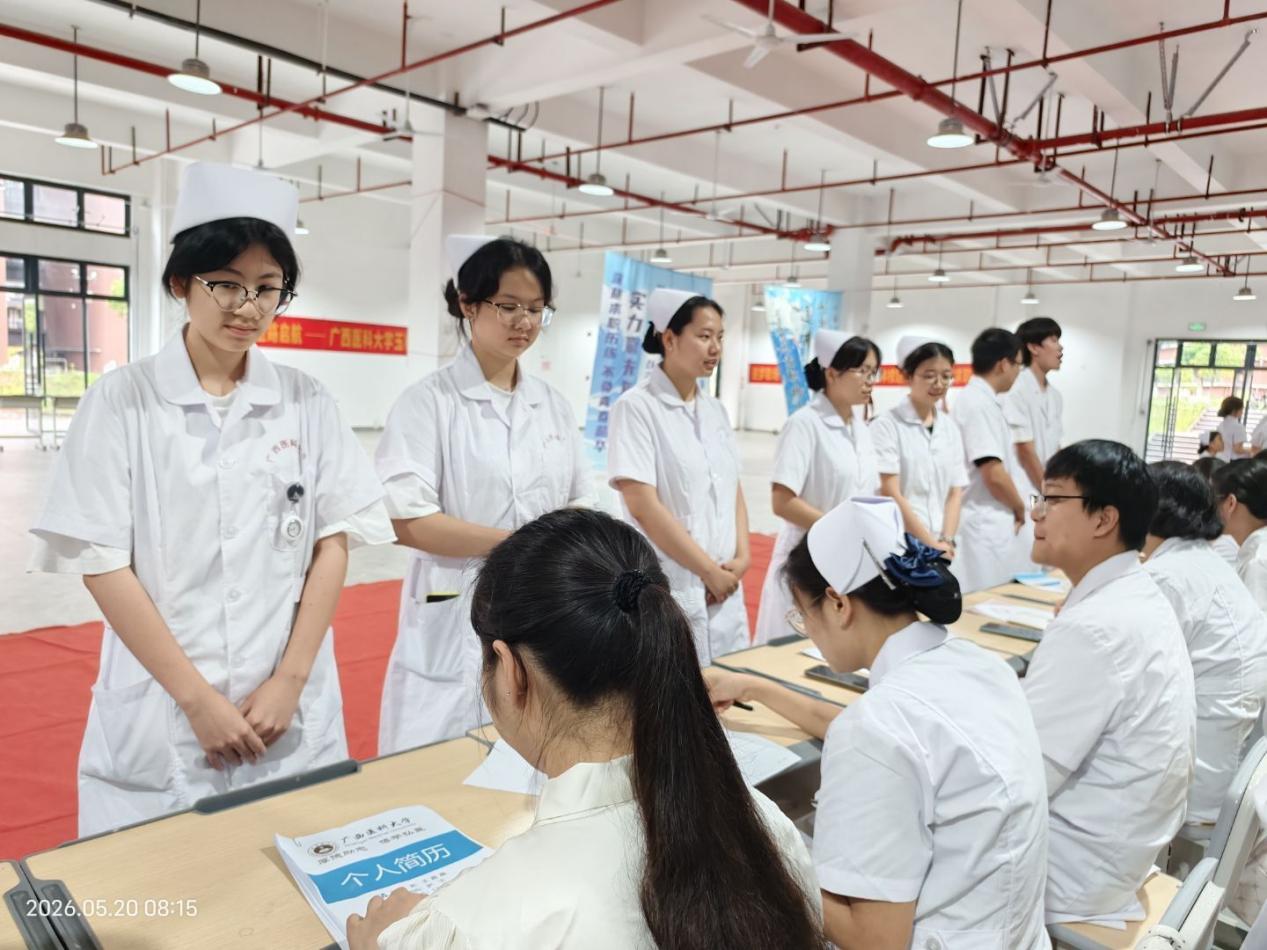 求职2.jpg