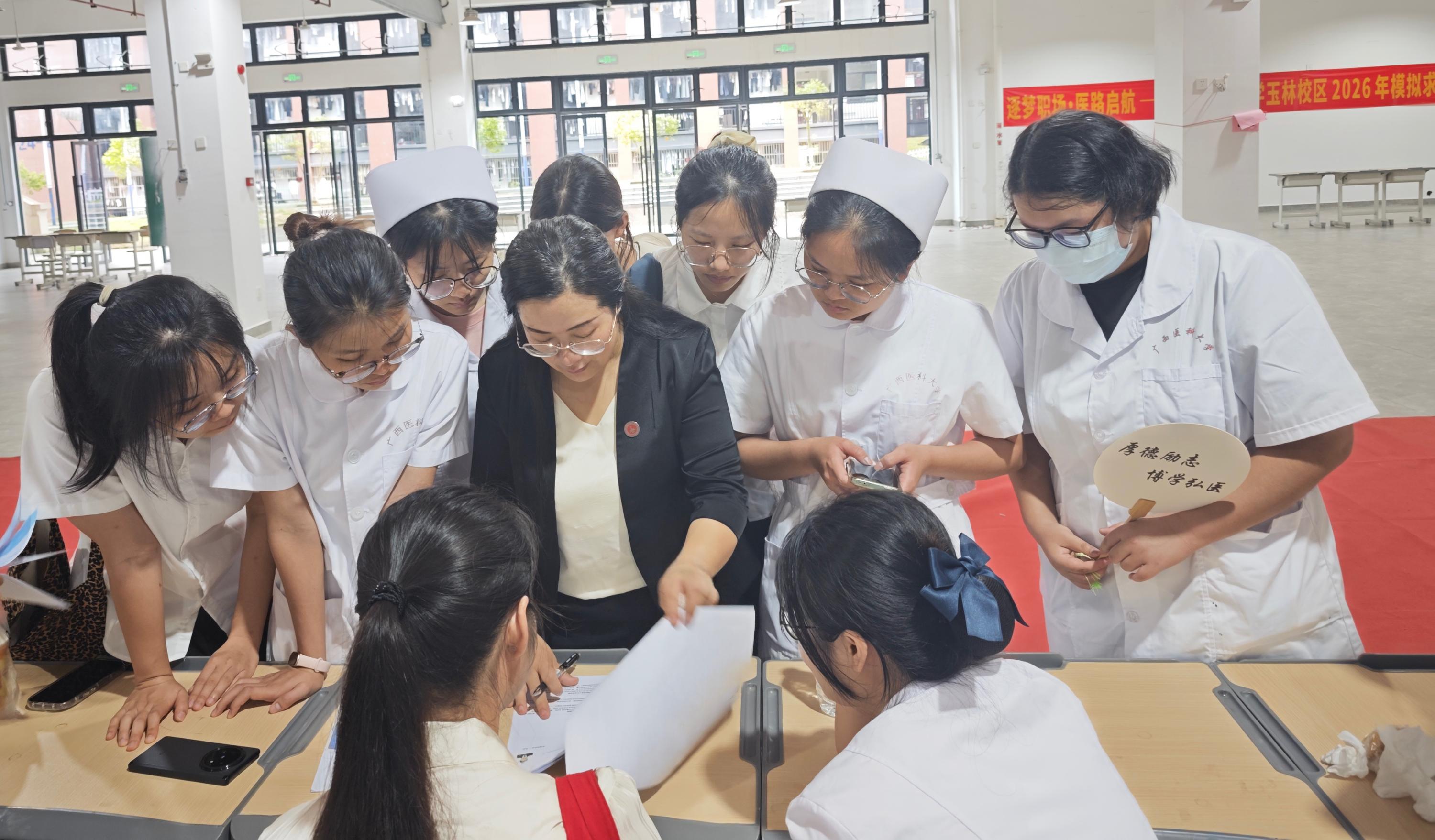 求职3.jpg