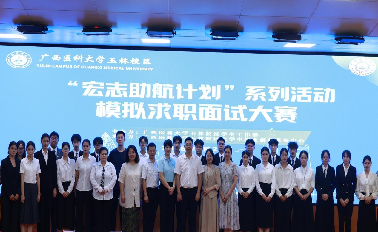 求职6.jpg