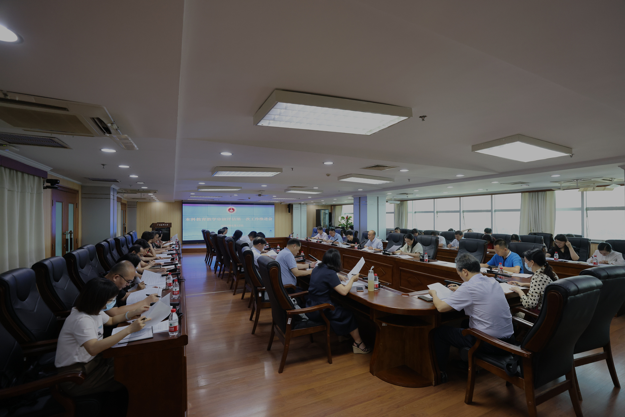 学校召开本科教育教学审核评估工作推进会
