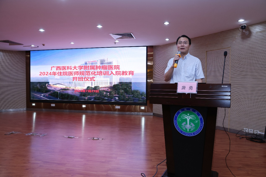 微信图片_20240813082331.png