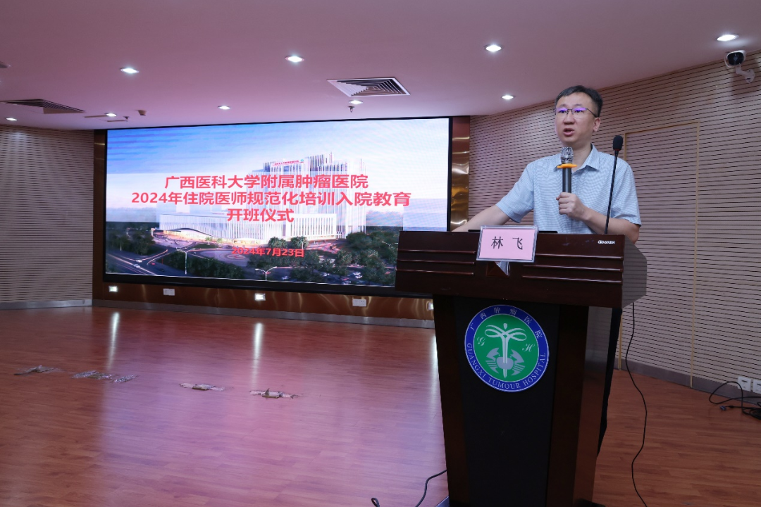 微信图片_20240813082335.png
