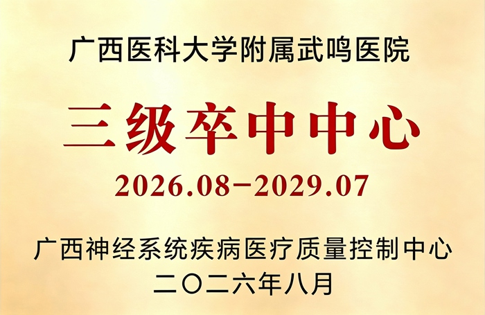 牌匾_副本.jpg
