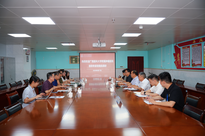 会议全景图_副本.png