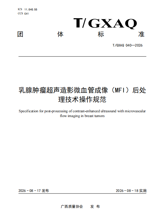 微信图片_2026-08-20_114617_572.png
