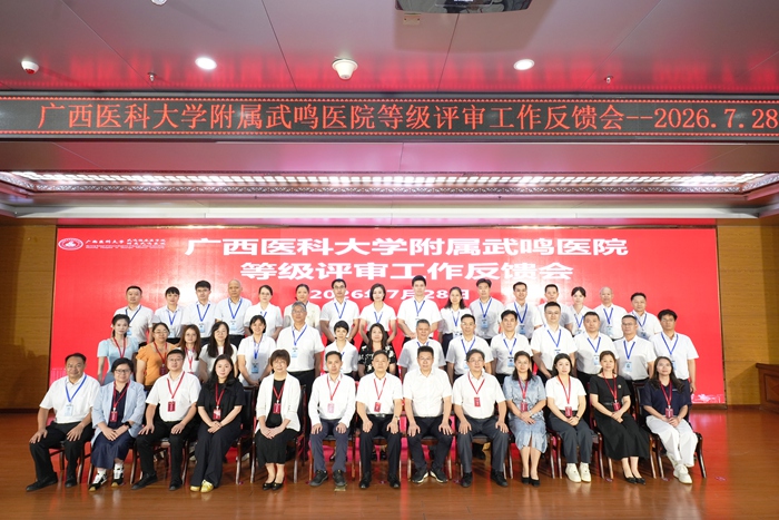 反馈会合影_副本.jpg