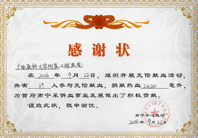 {KS:Field:Title} 第 2 张