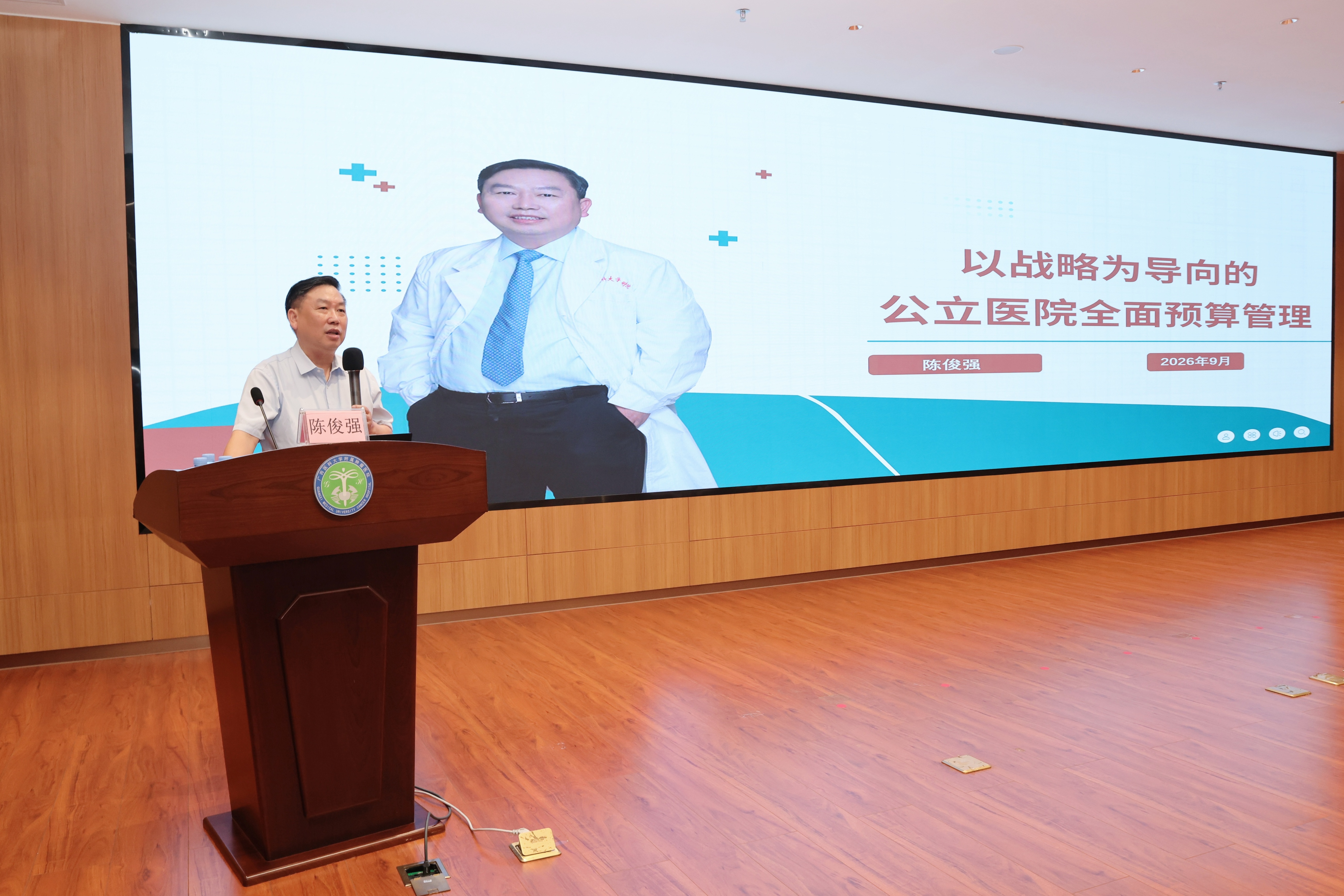 微信图片_20260929152510_16658_15.jpg