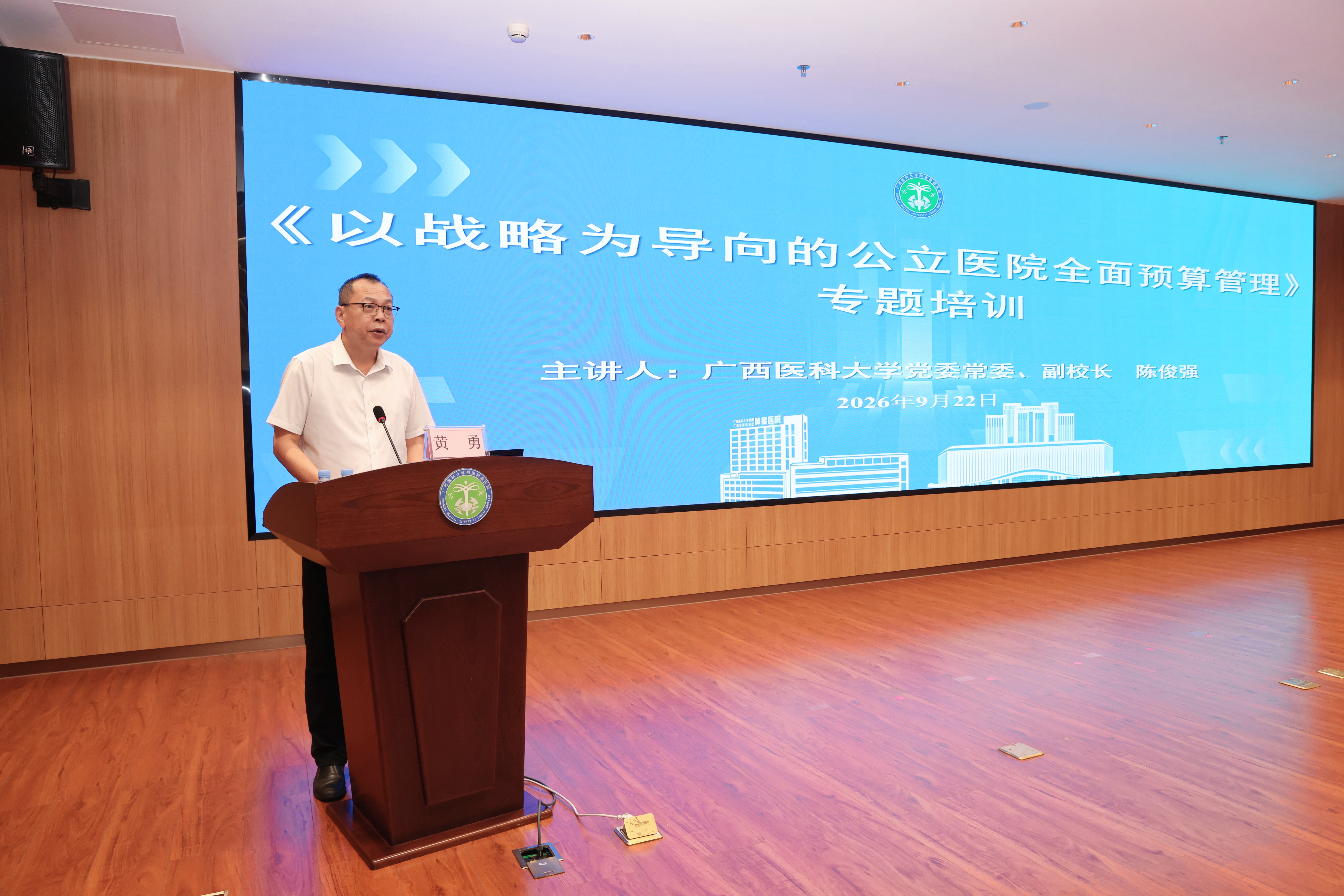 微信图片_20260929152507_16657_15.jpg