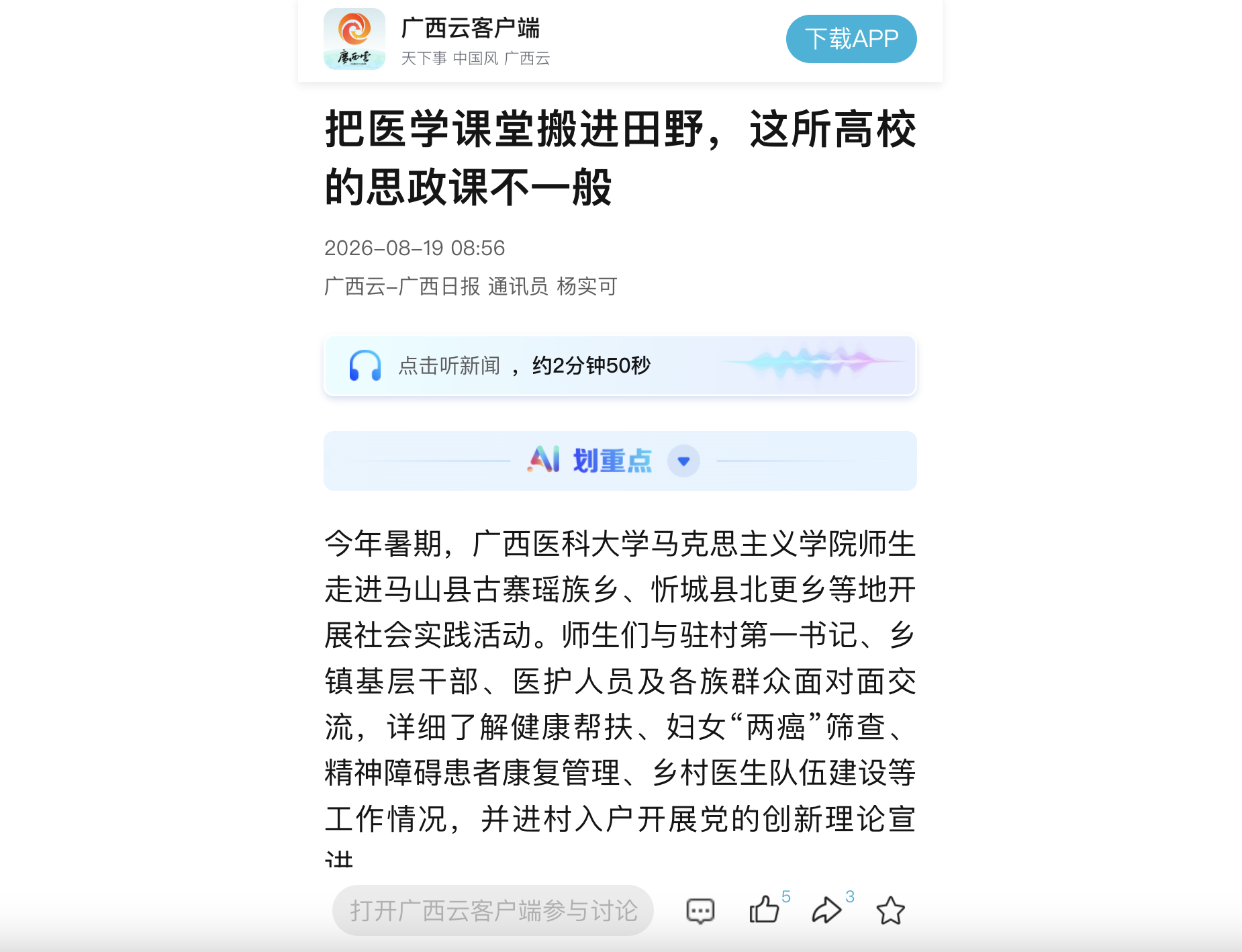 7e6a72636a75df47b2ced8e8d3277dd9.png