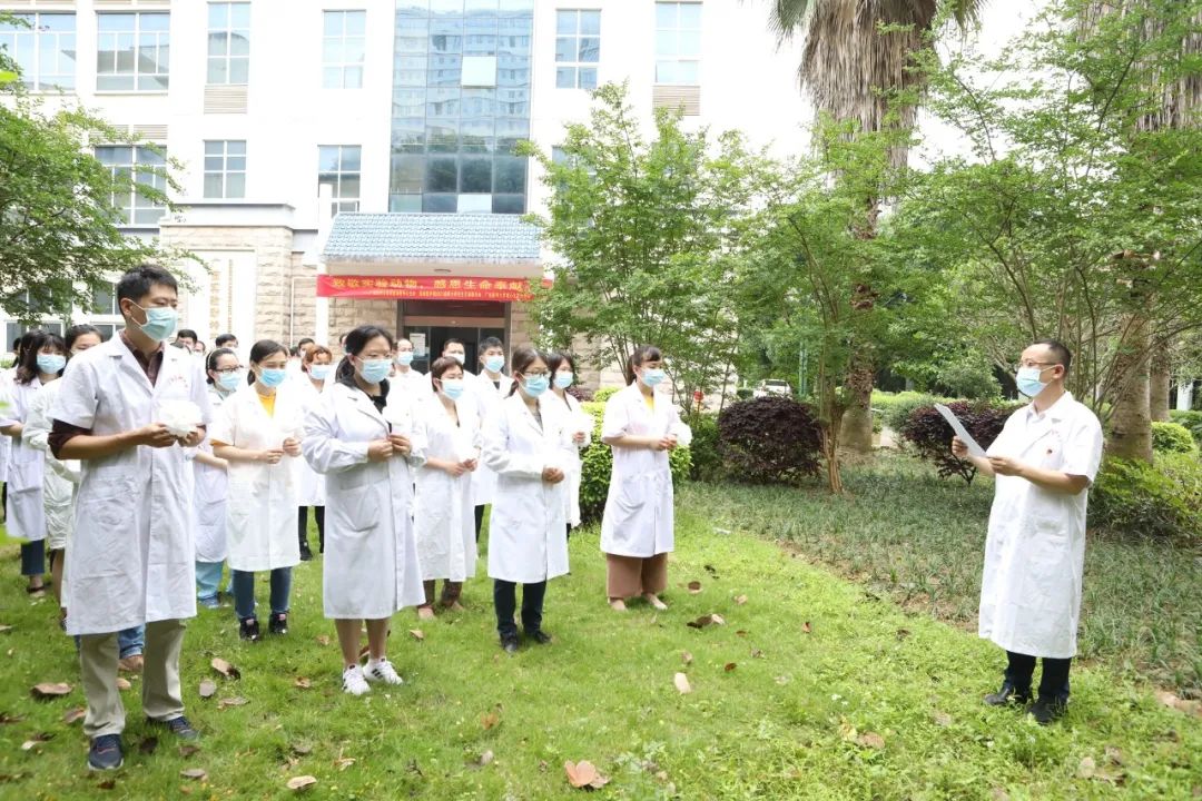 致敬实验动物 感恩生命奉献 世界实验动物日主题系列活动