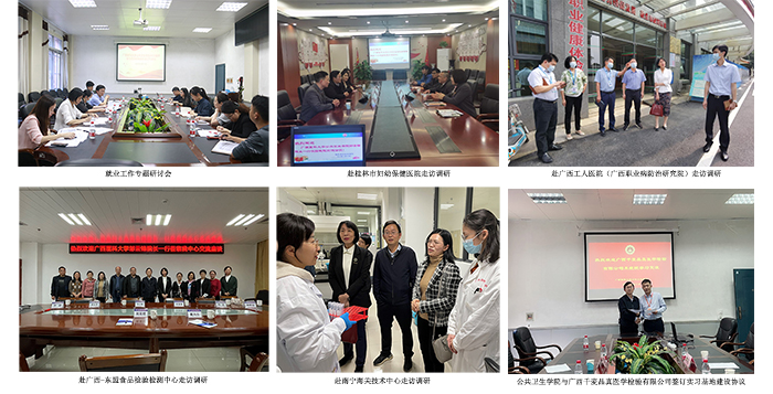 【拓岗促就业】公共卫生学院：巧用云服务 做好引路人 多措并举助力毕业生就业