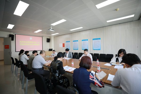 【拓岗促就业】我校积极开展疫情防控常态化背景下毕业生就业促进工作