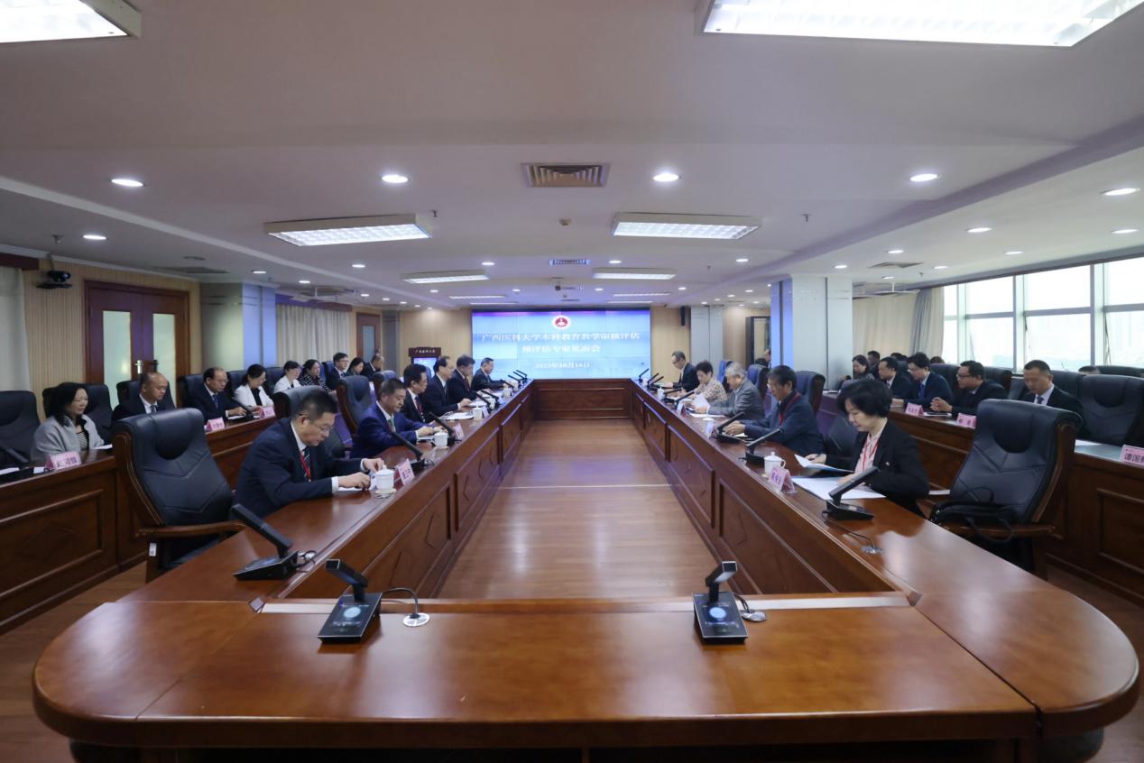 广西医科大学本科教育教学审核评估预评估顺利完成