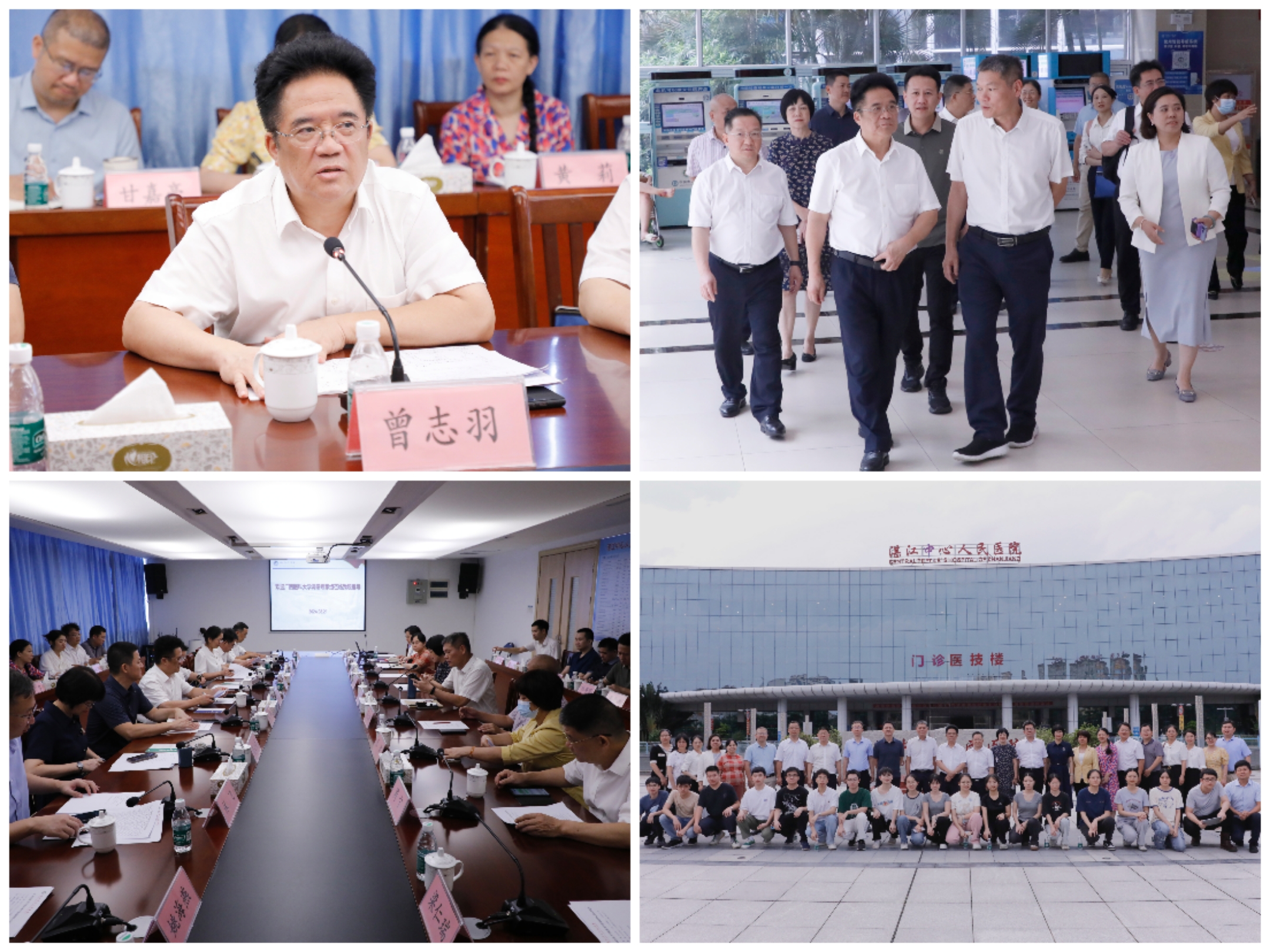 曾志羽校长率队赴临床教学基地开展调研走访活动