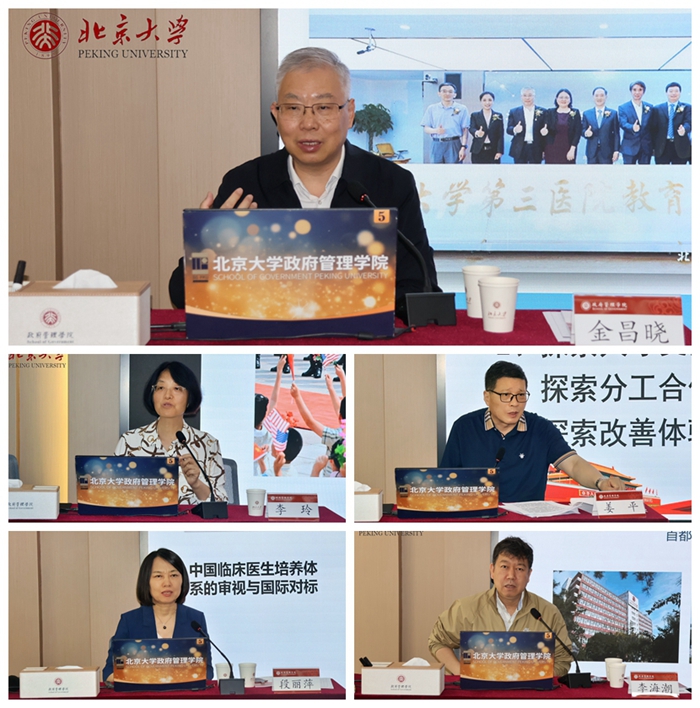 授课专家_副本.jpg
