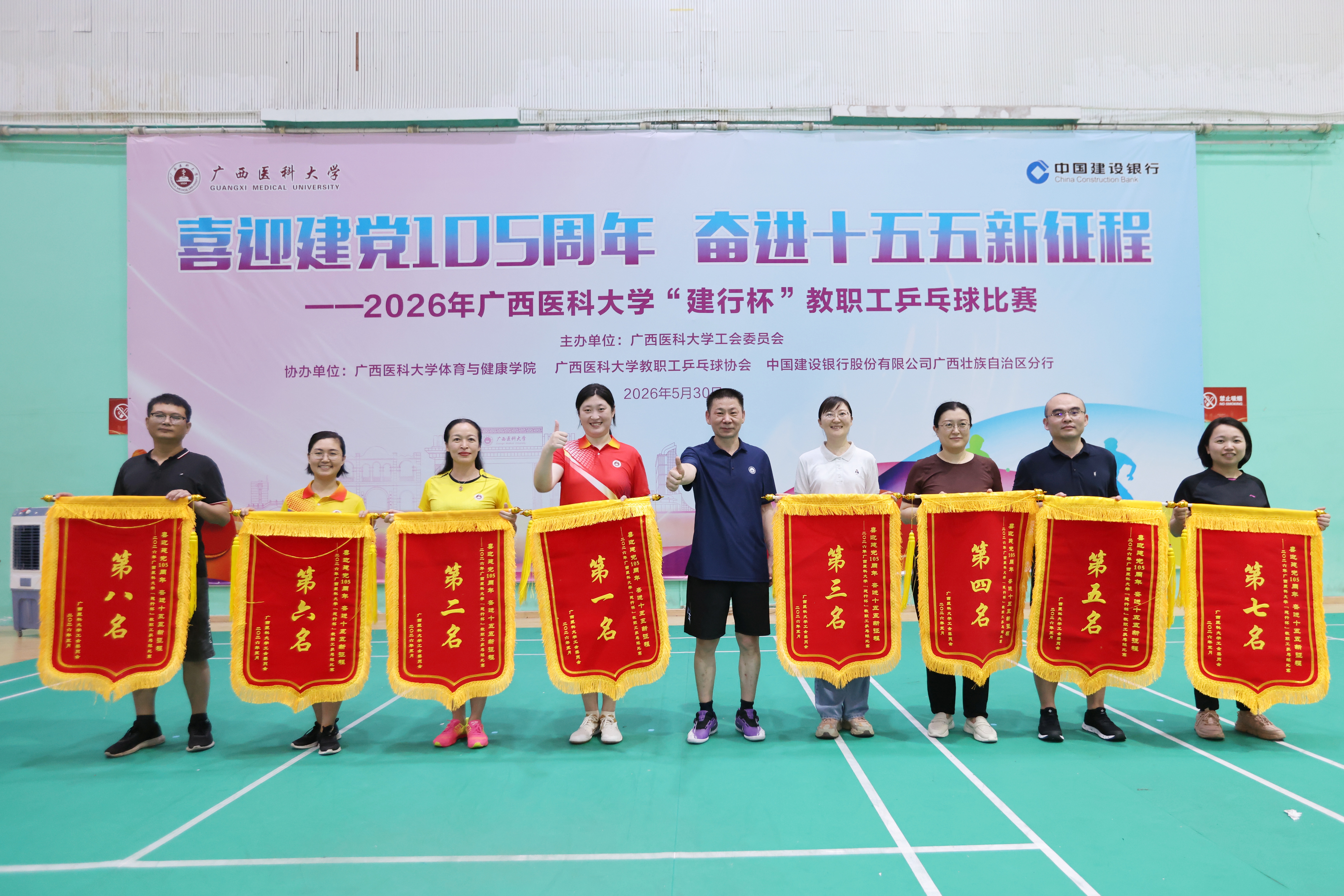 微信图片_20260602094012_1406_6_副本.jpg