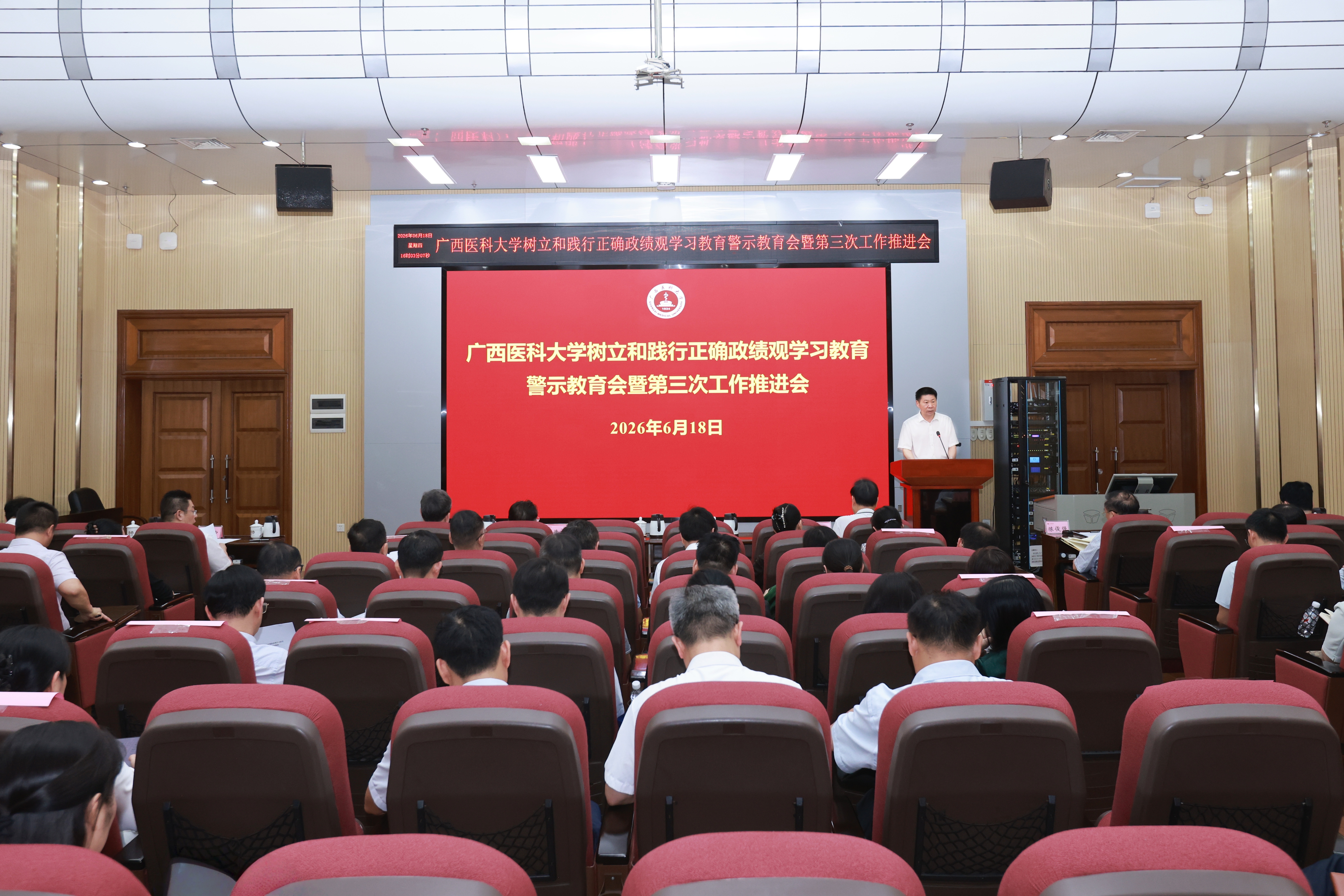 微信图片_20260622113346_90_21.jpg