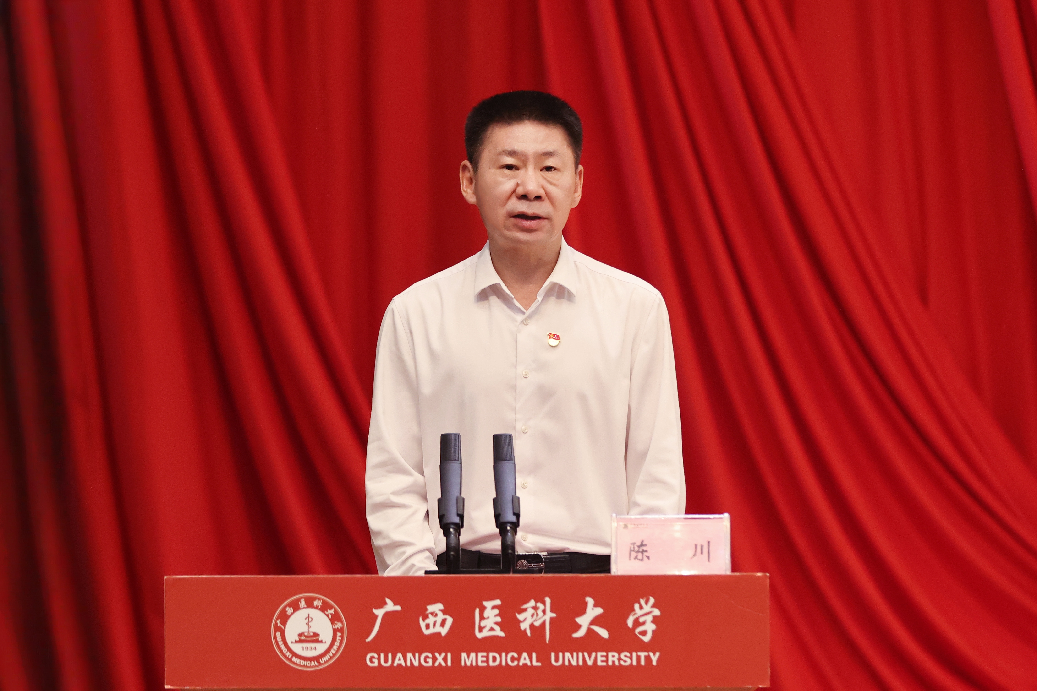 陈川书记.jpg