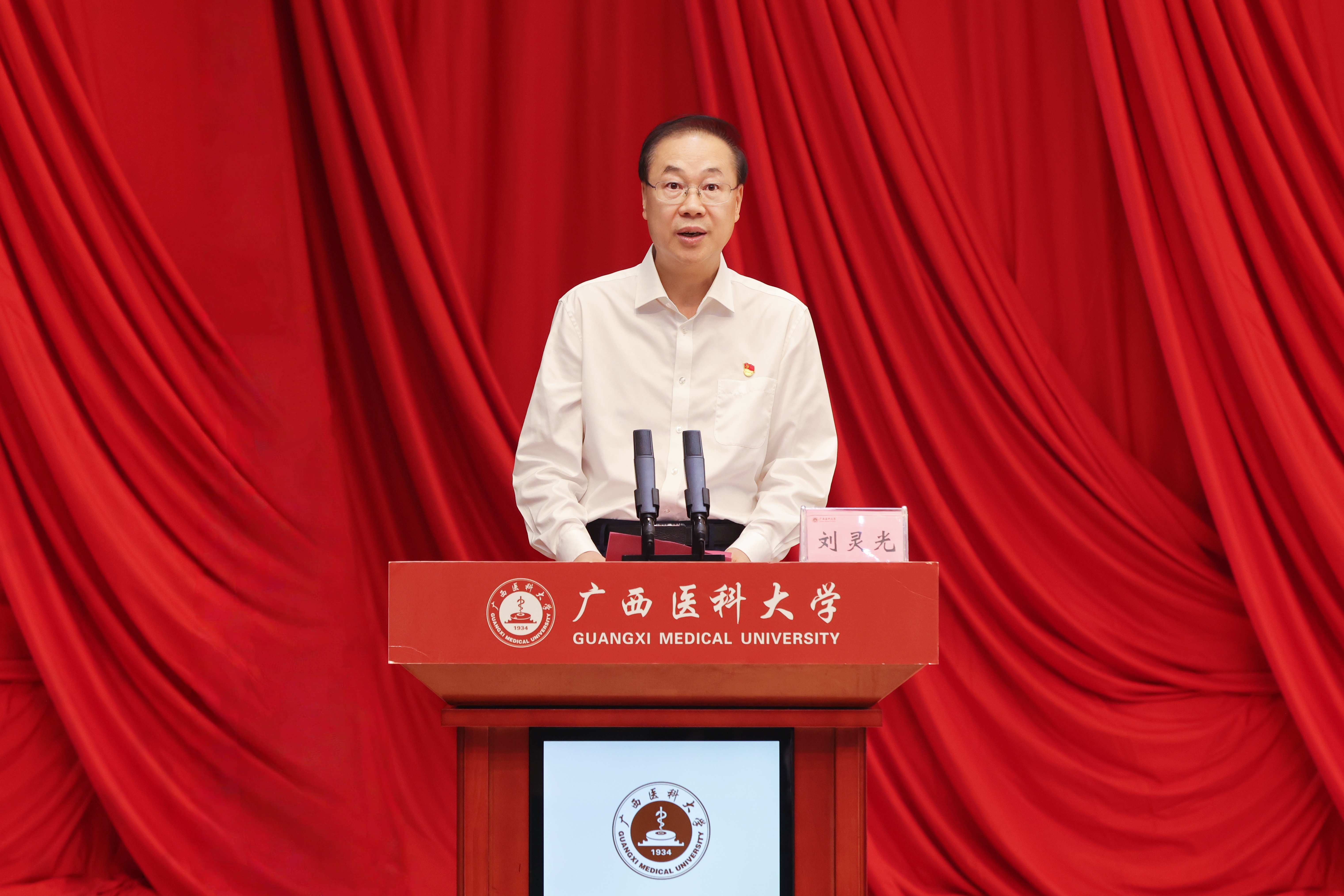刘灵光副书记.jpg