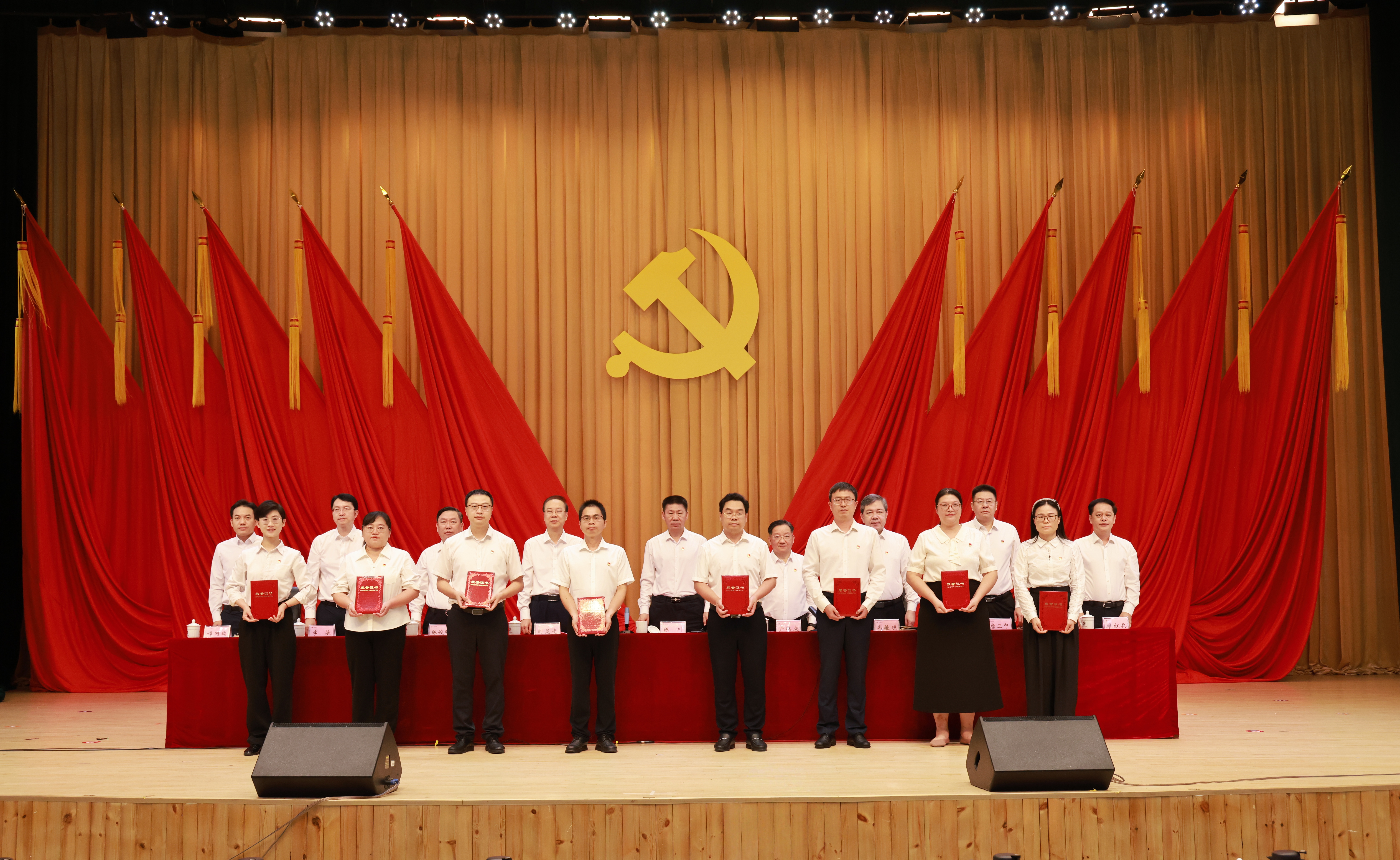 优秀共产党员.jpg
