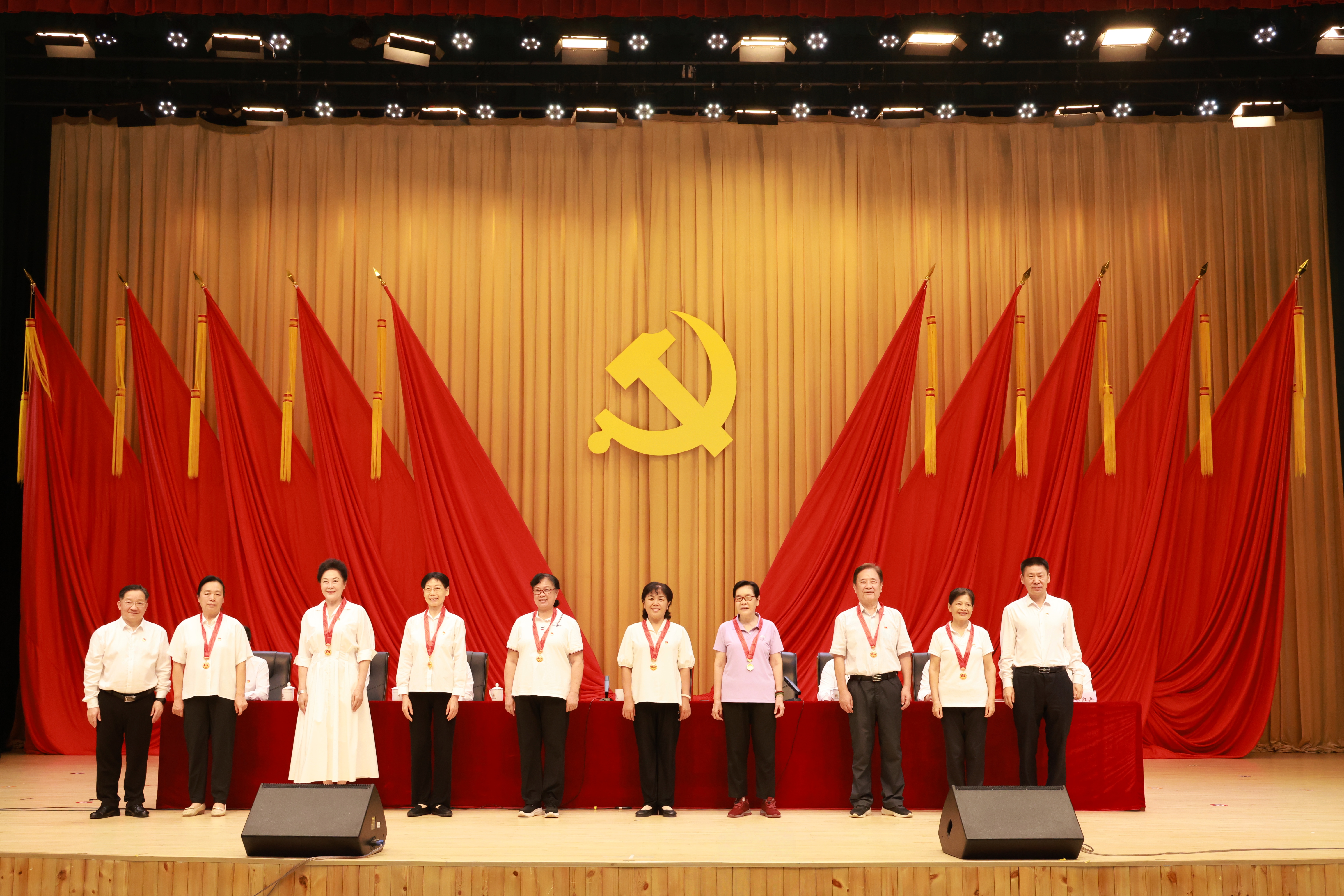 光荣在党50年.jpg