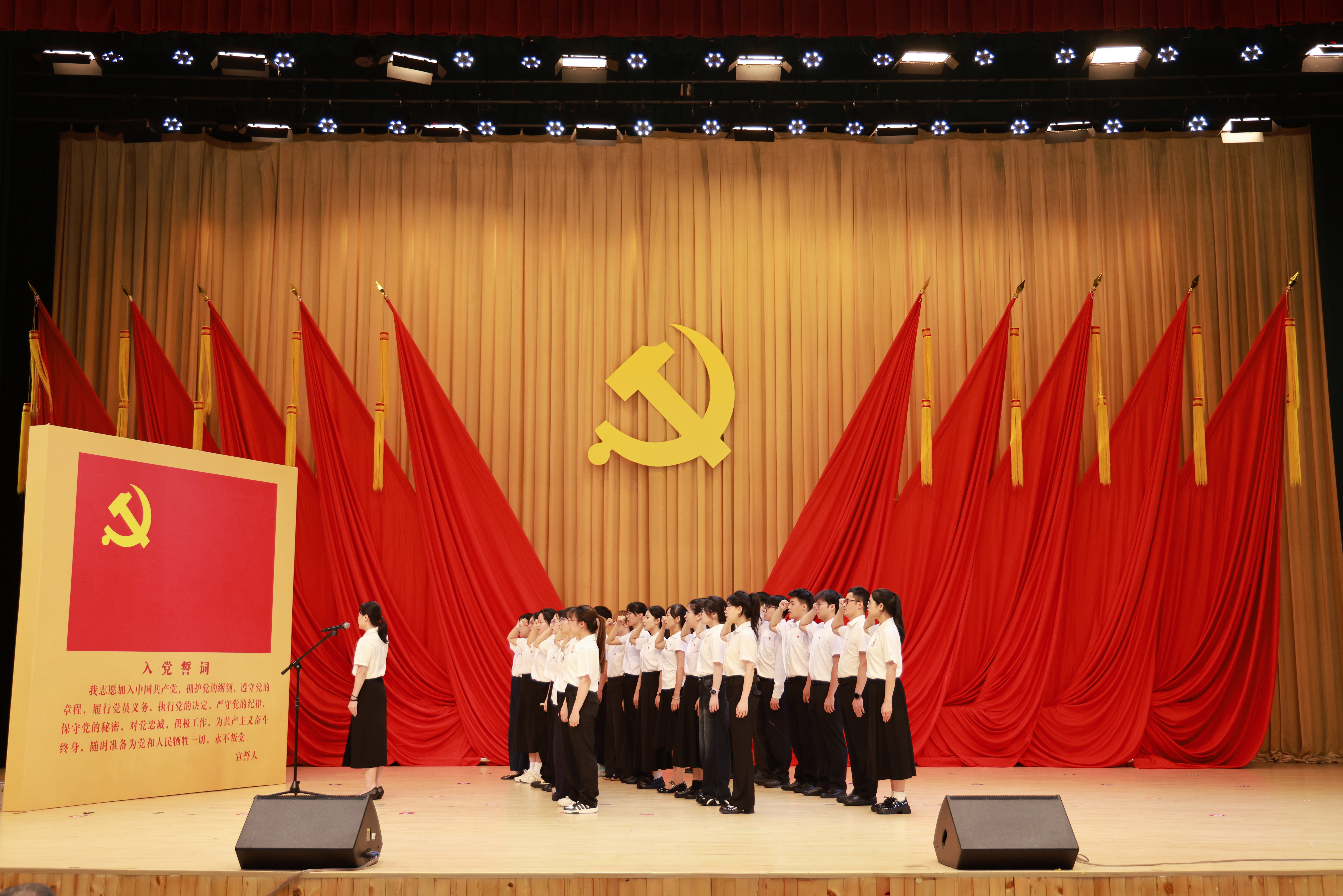 宣誓.jpg