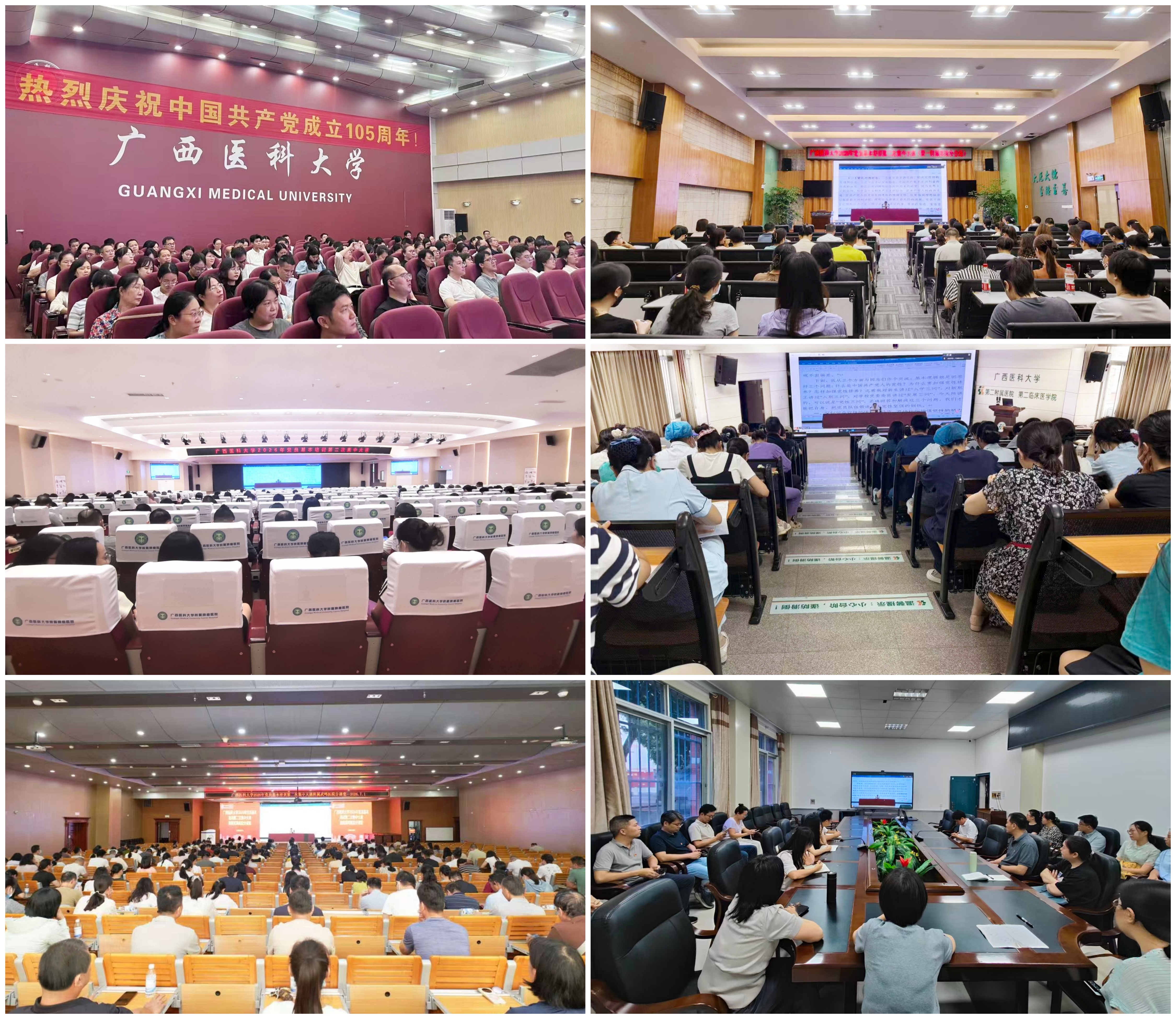 集中大课分会场01.jpg