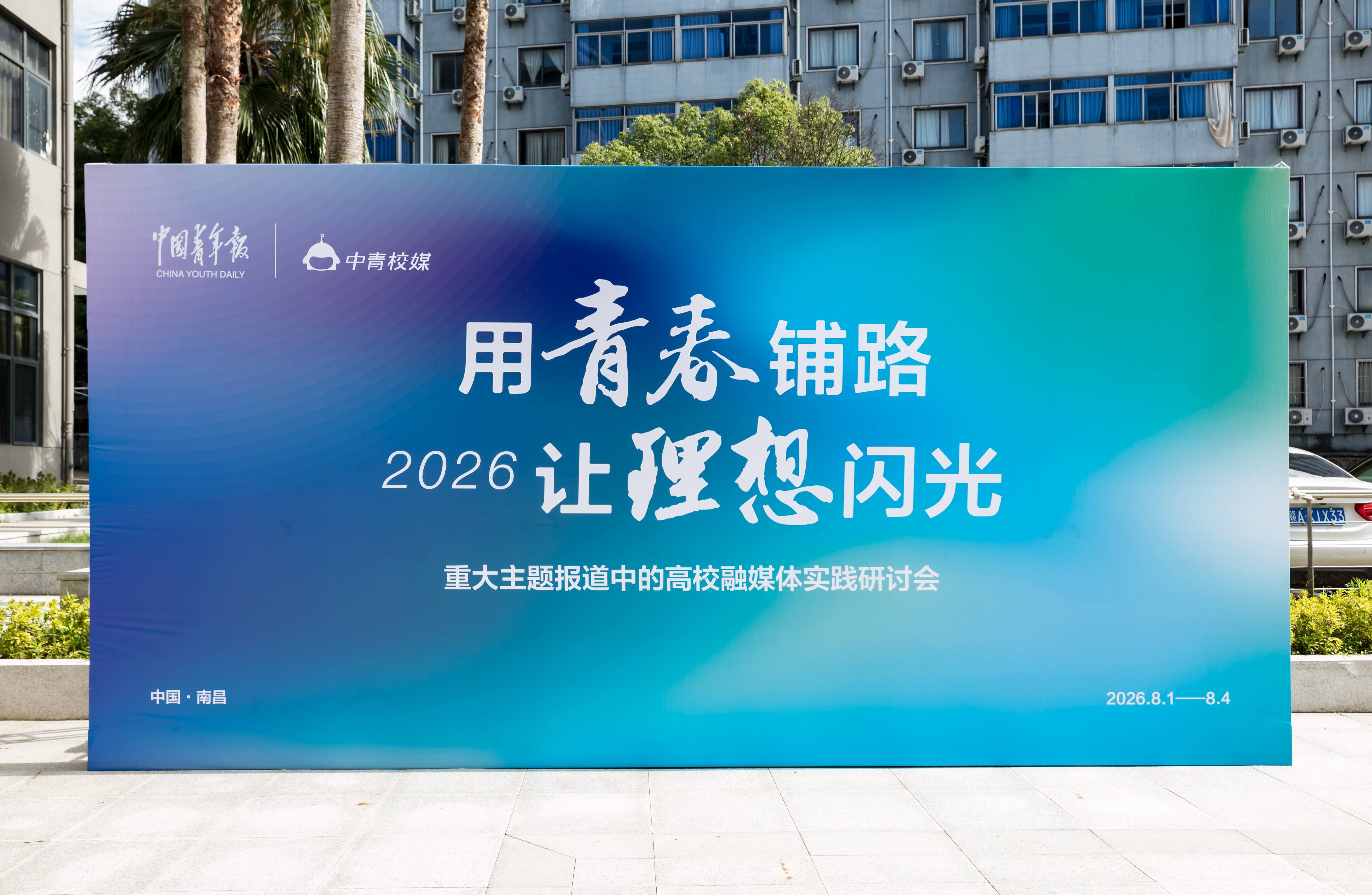 微信图片_20260802124554_115_1994.jpg