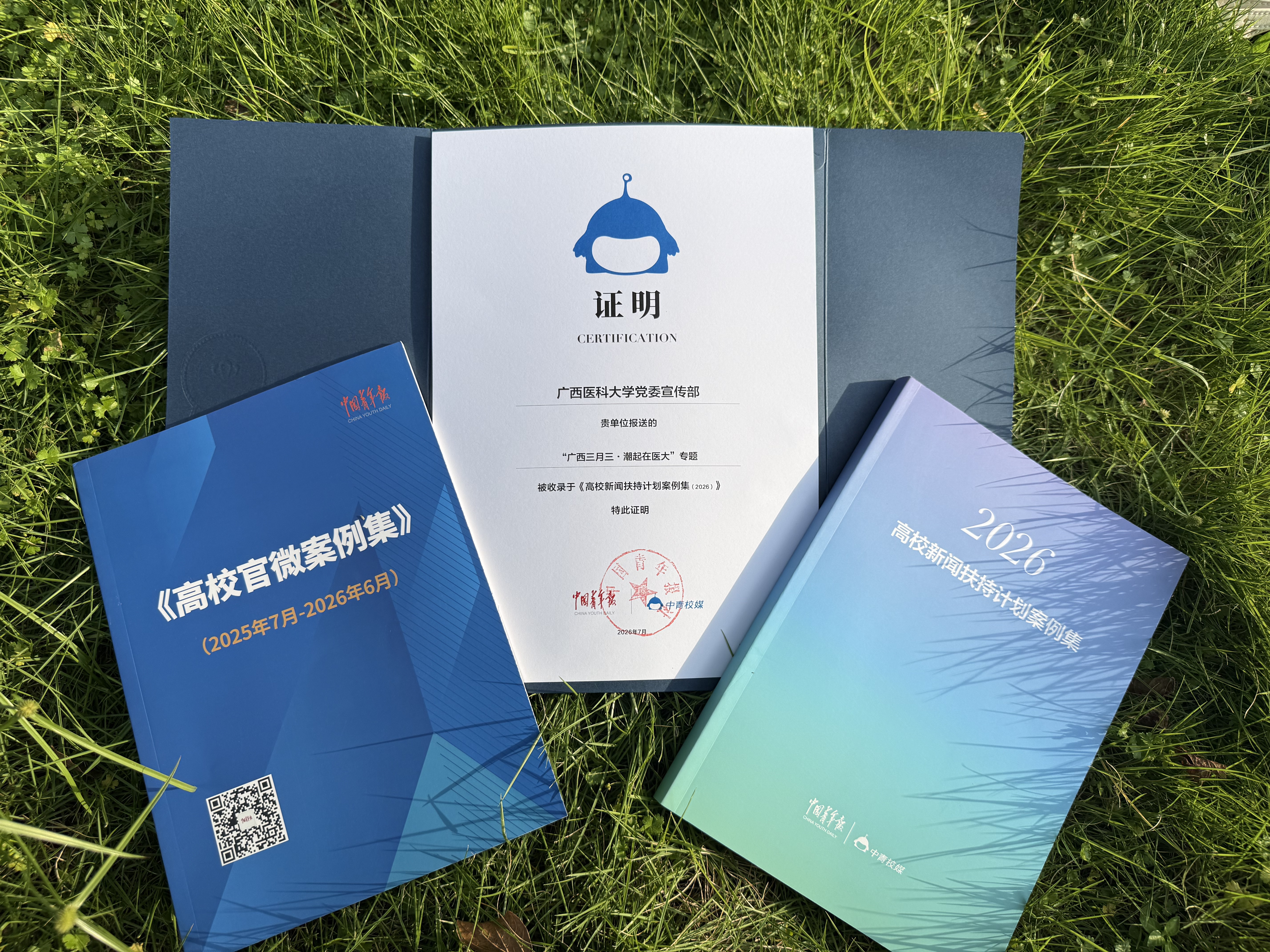 微信图片_20260804002615_6125_3.jpg