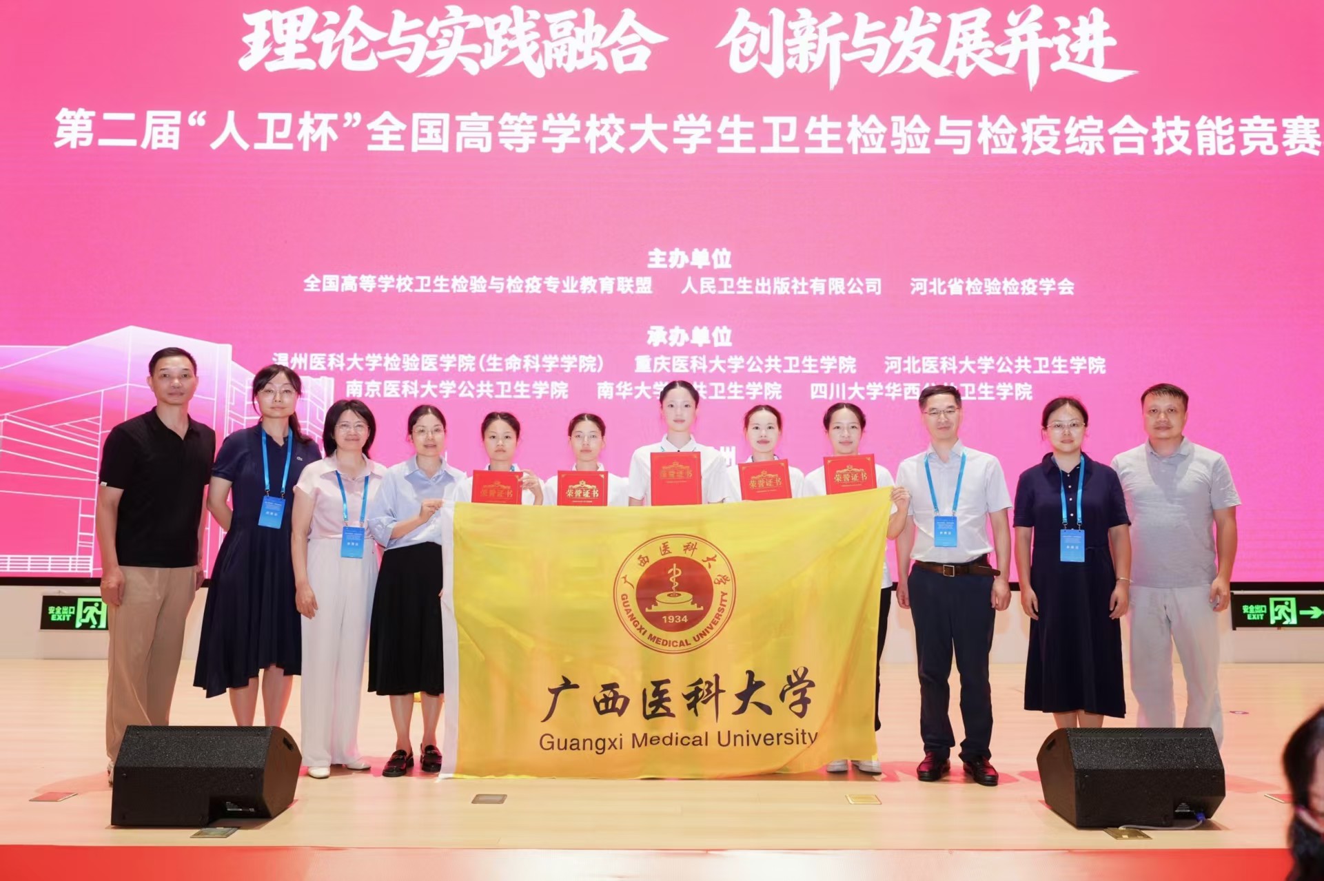 微信图片_20260819161836_58_460.jpg