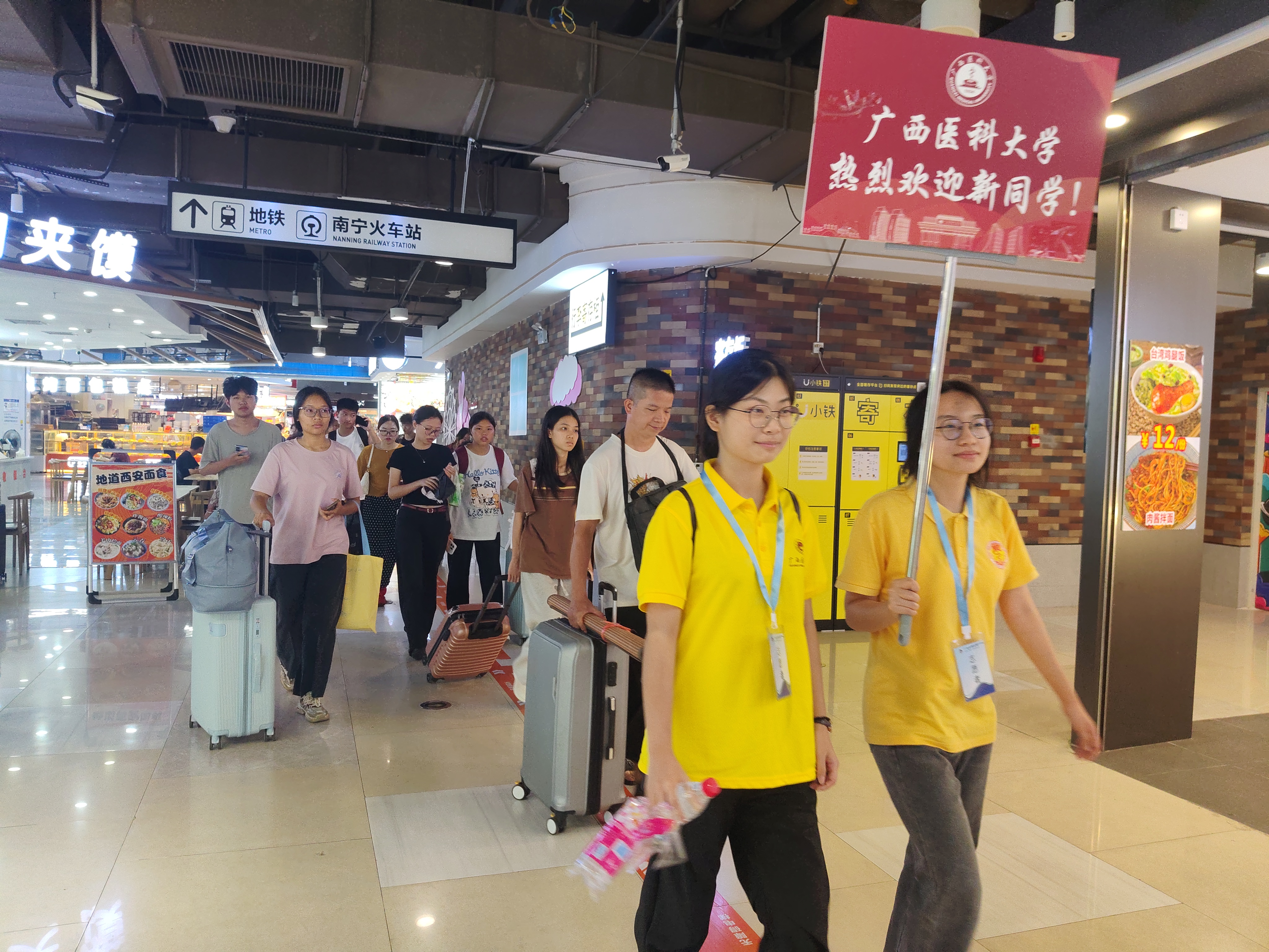 接站点4.jpg