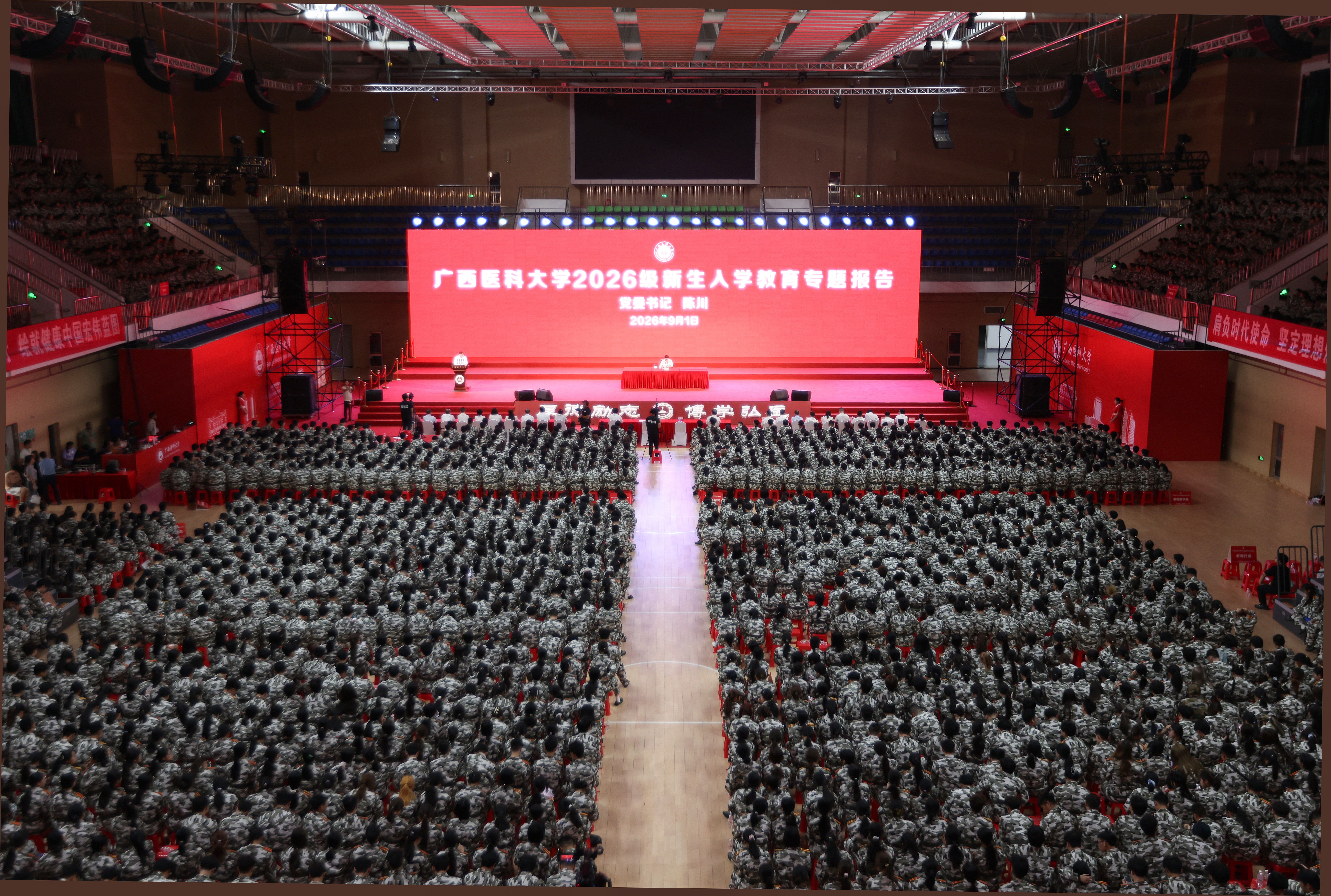 微信图片_20260902155328_653_21_副本.jpg