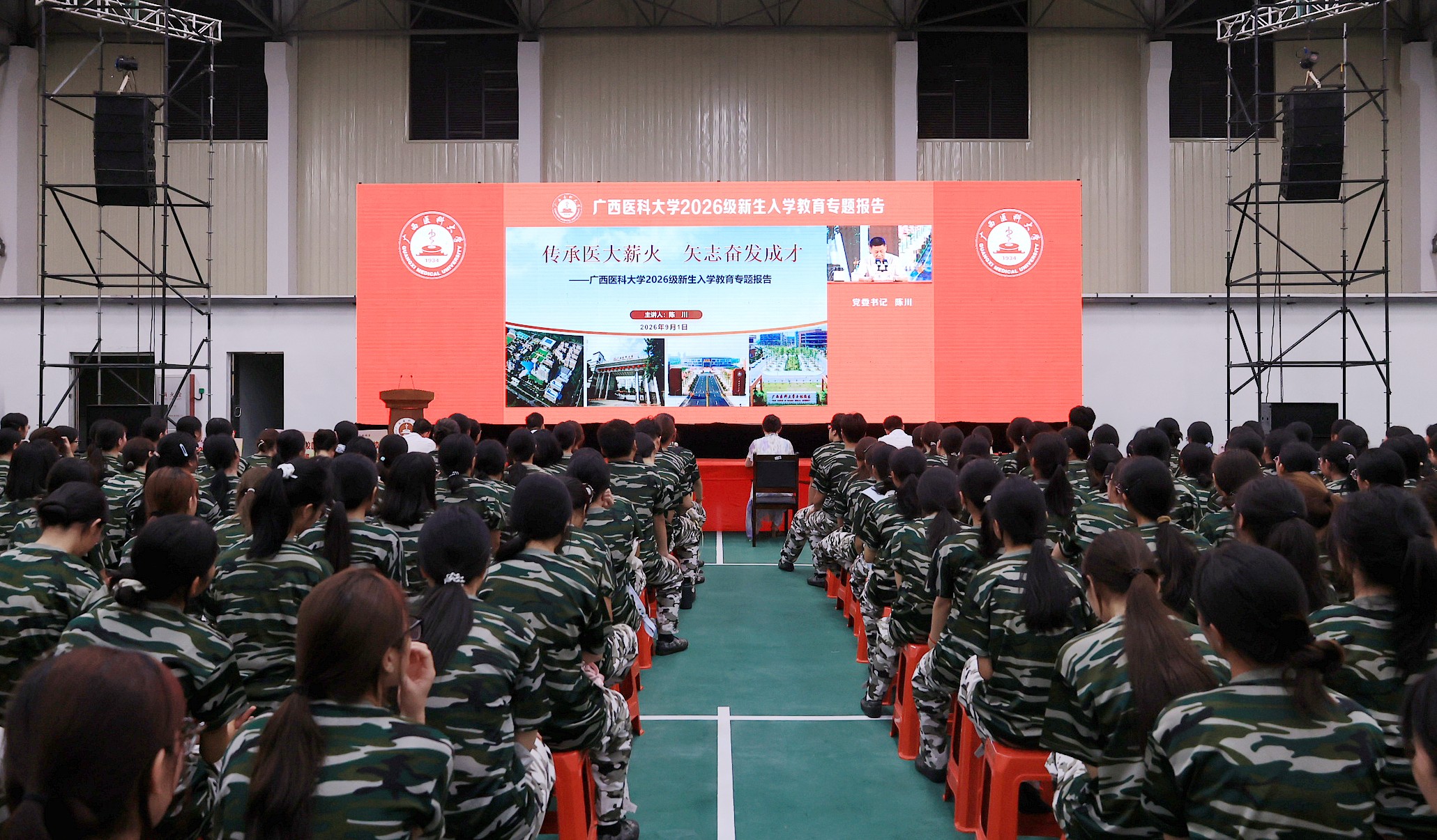 微信图片_20260903091512_75_54_副本.jpg