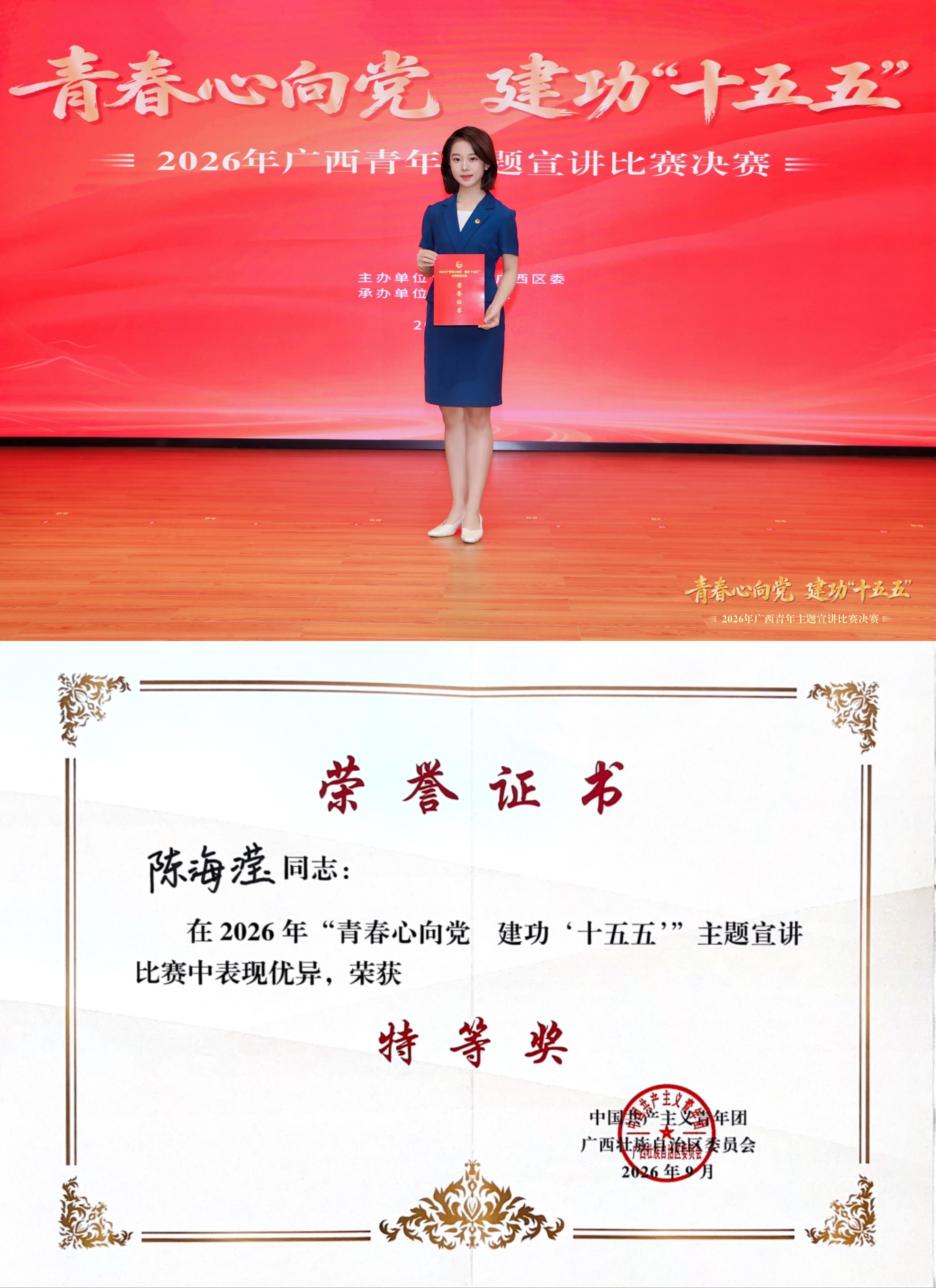 微信图片_20260904192029_151_52.jpg
