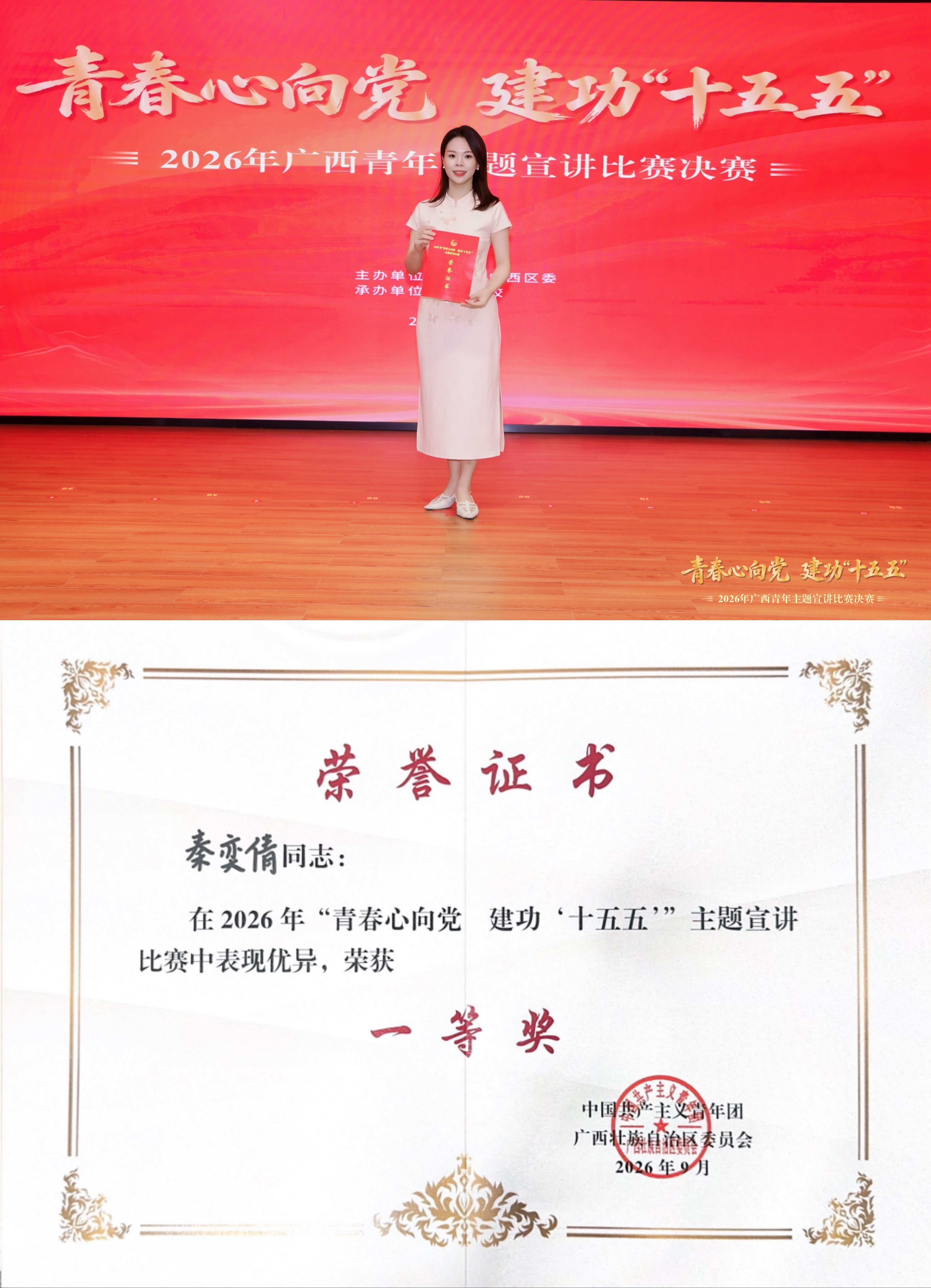 微信图片_20260904192030_152_52.jpg