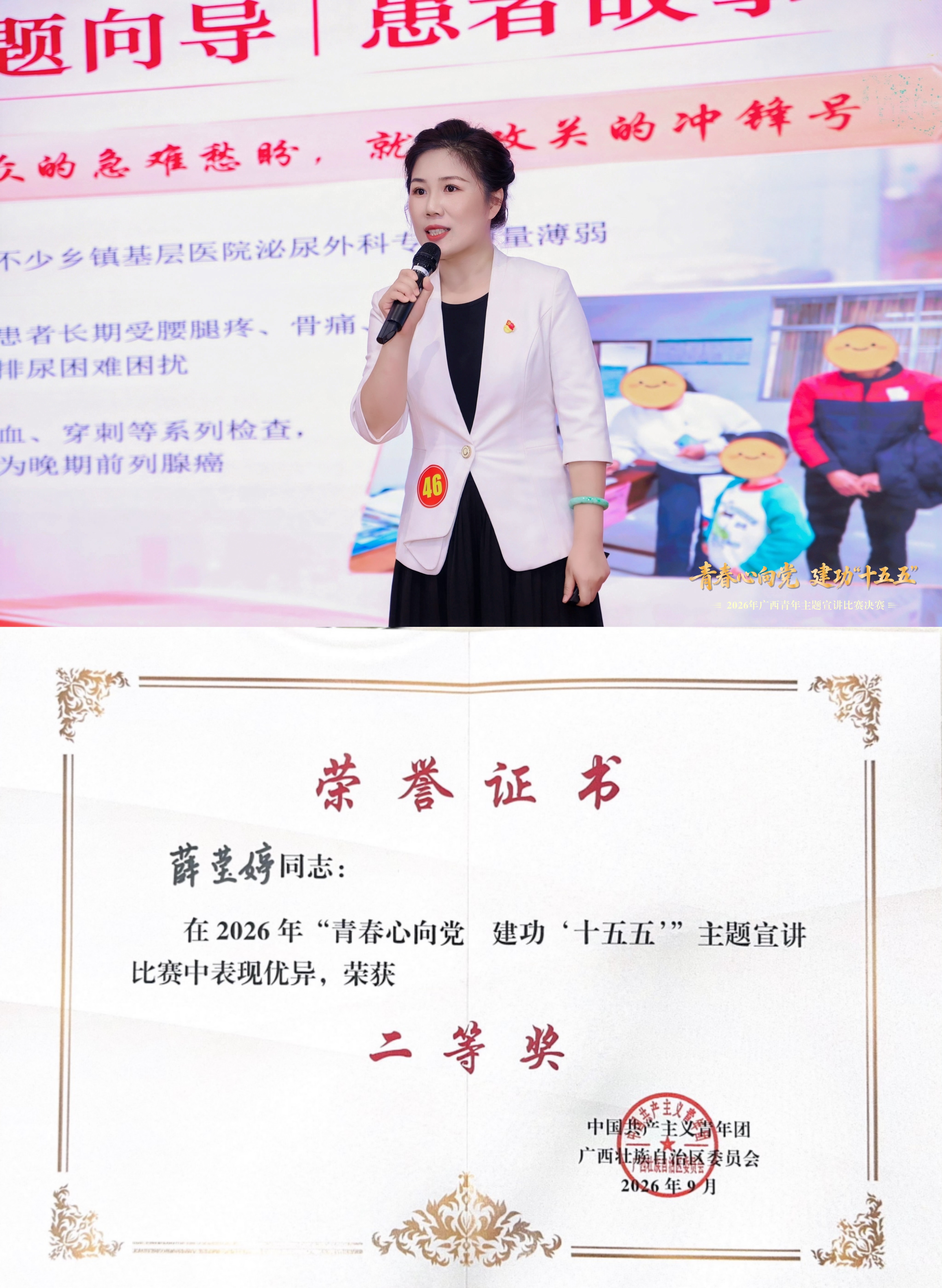 微信图片_20260904192032_153_52.jpg