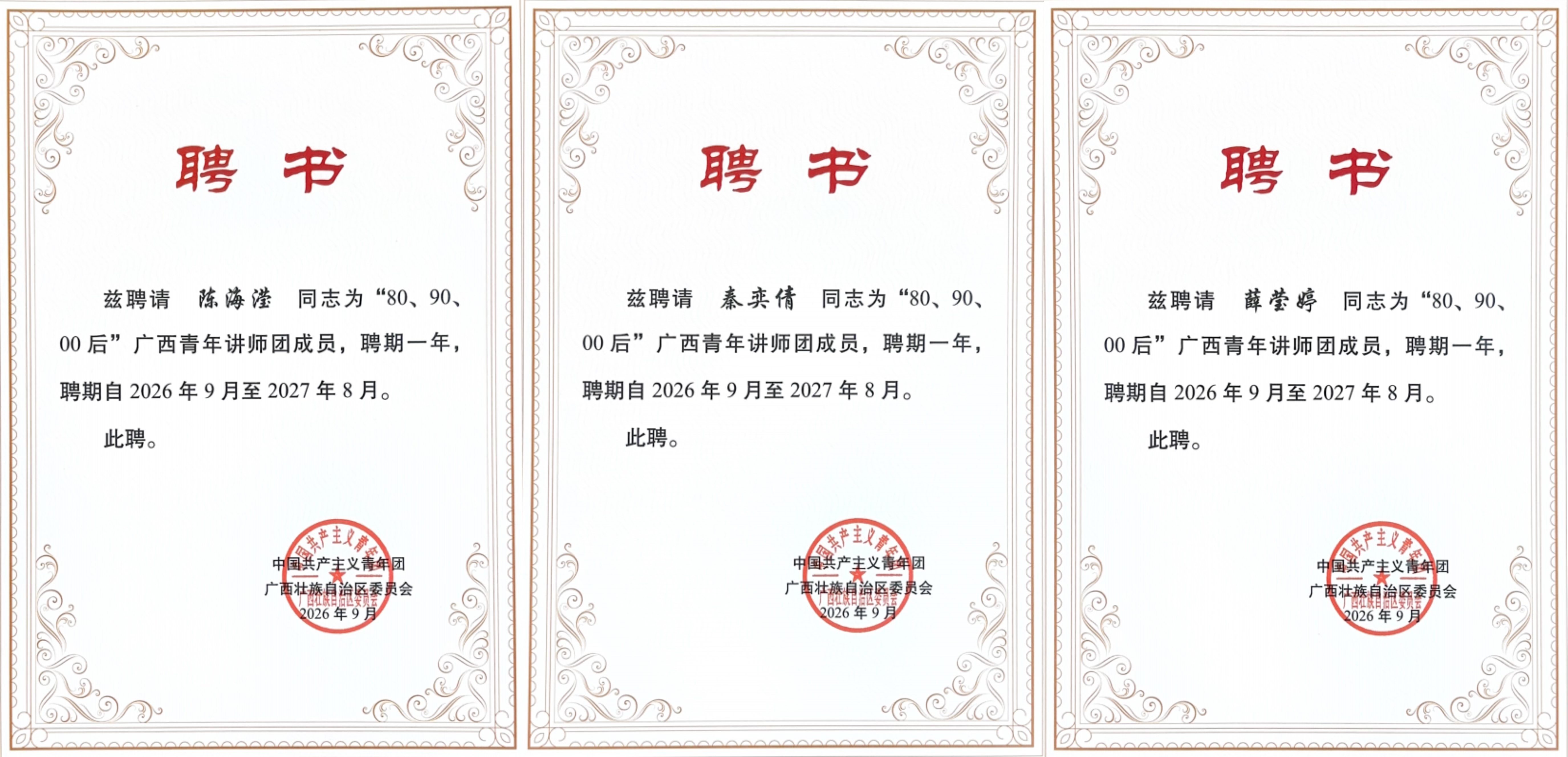 微信图片_20260904192034_154_52.jpg