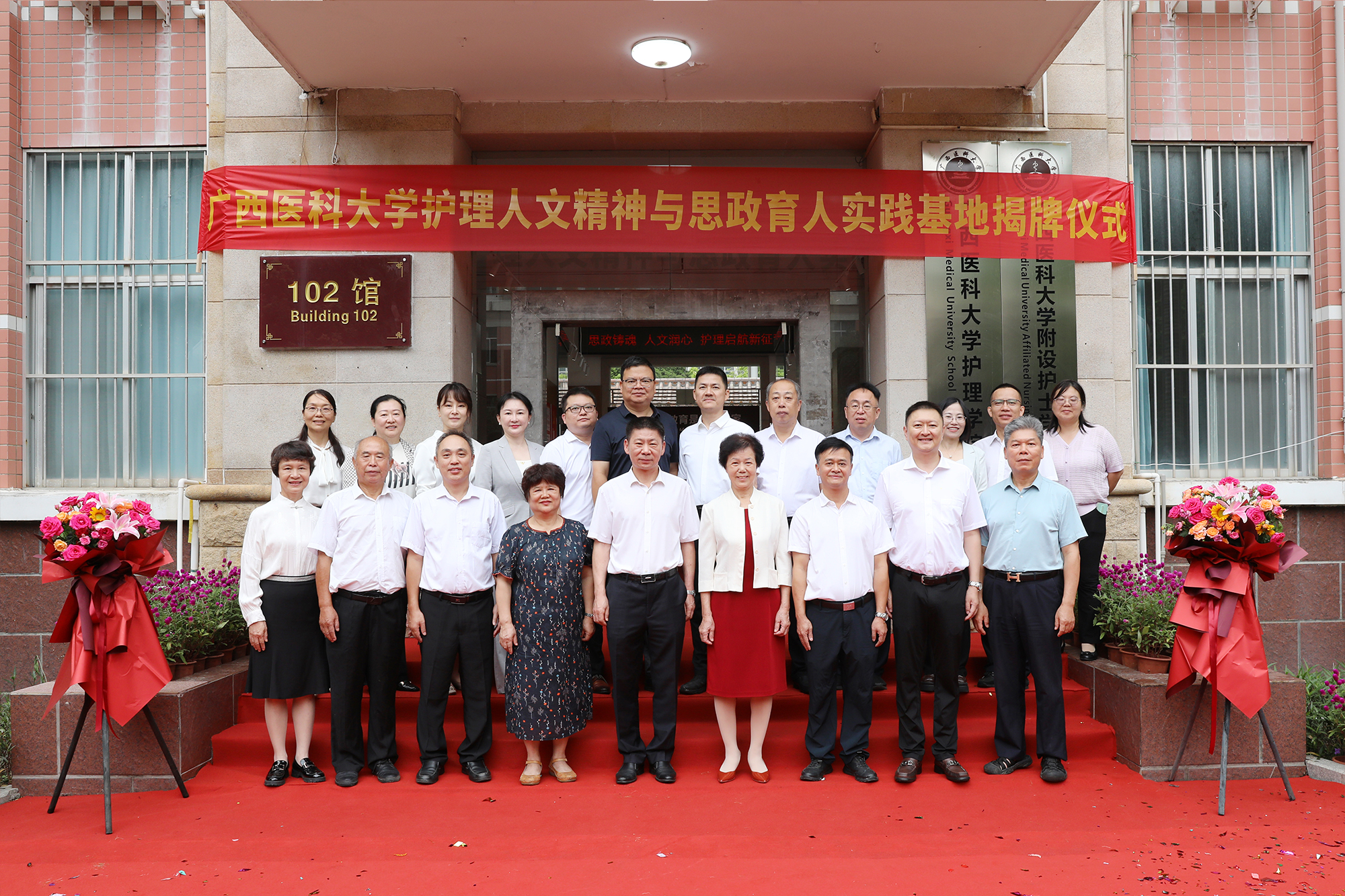 合影2.jpg