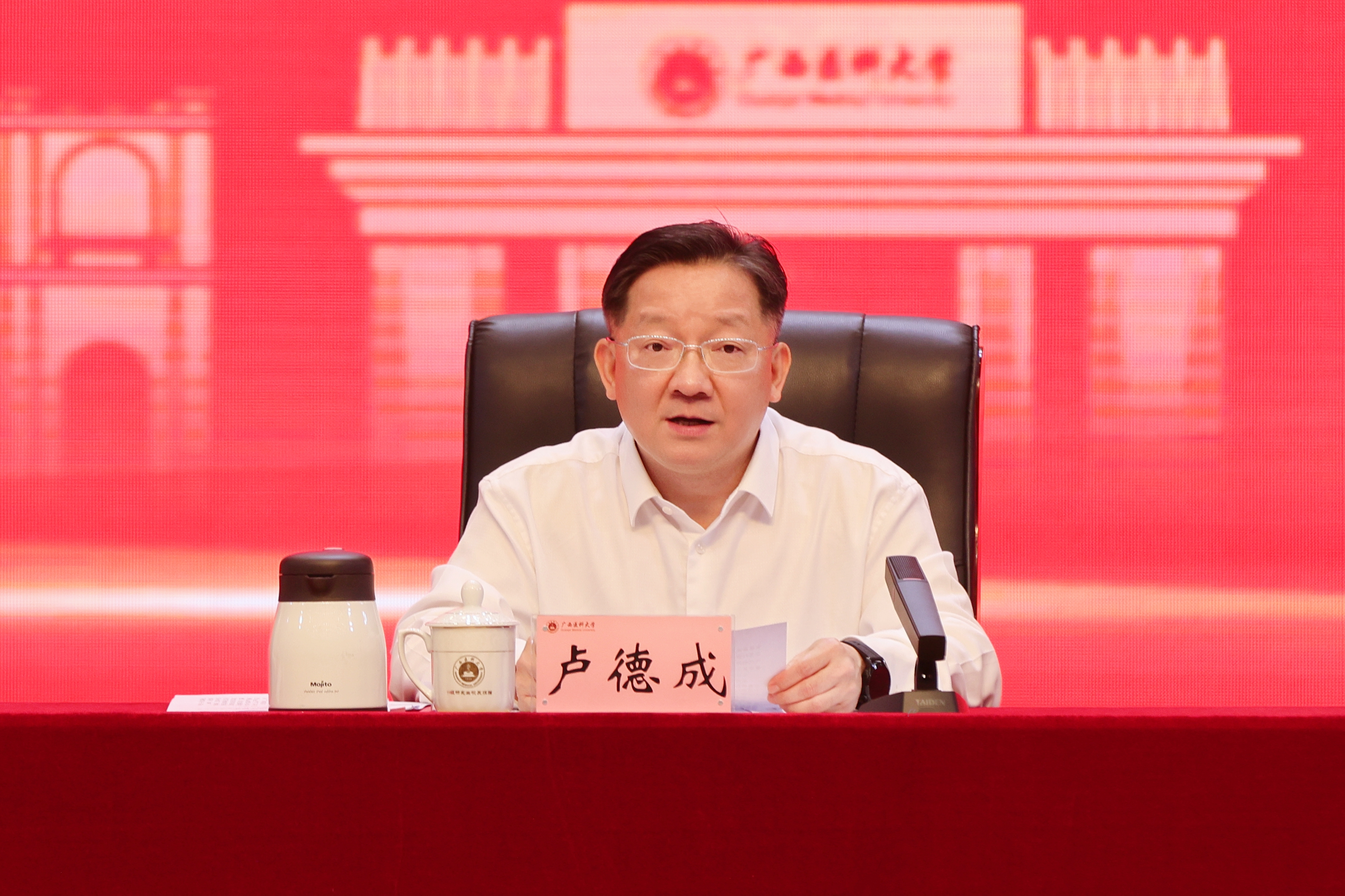 微信图片_20260910181945_3085_79.jpg