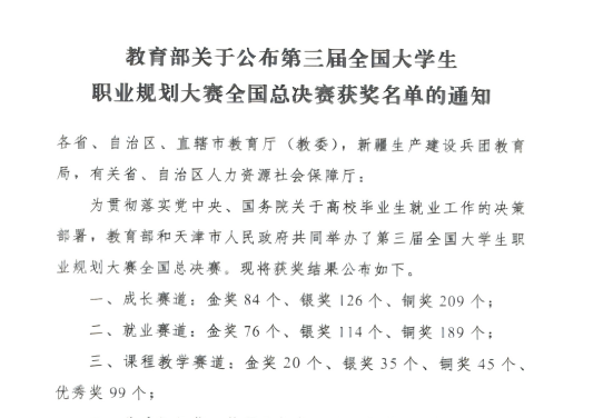 WPS拼图0.png