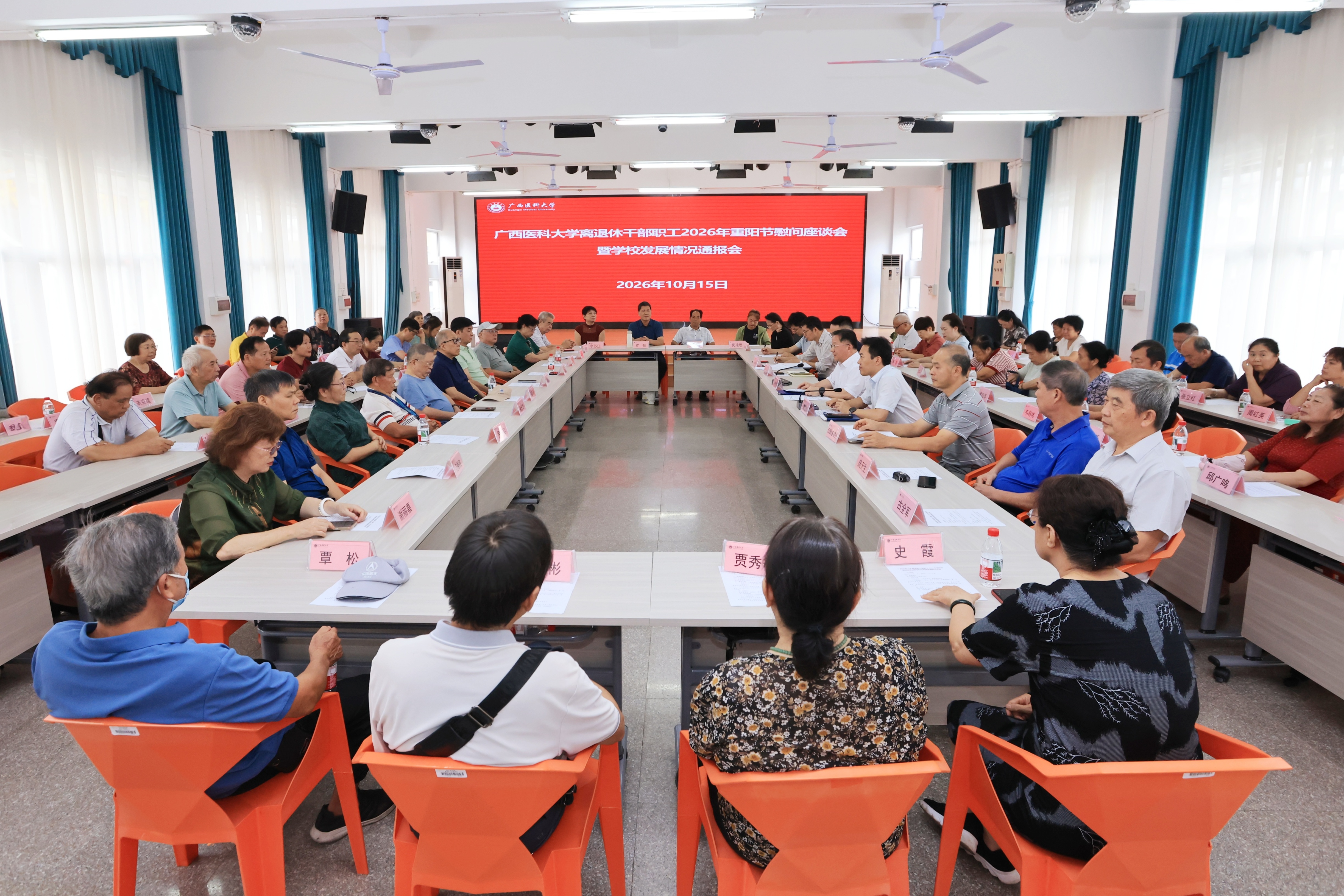 微信图片_20261019095558_818_21.jpg