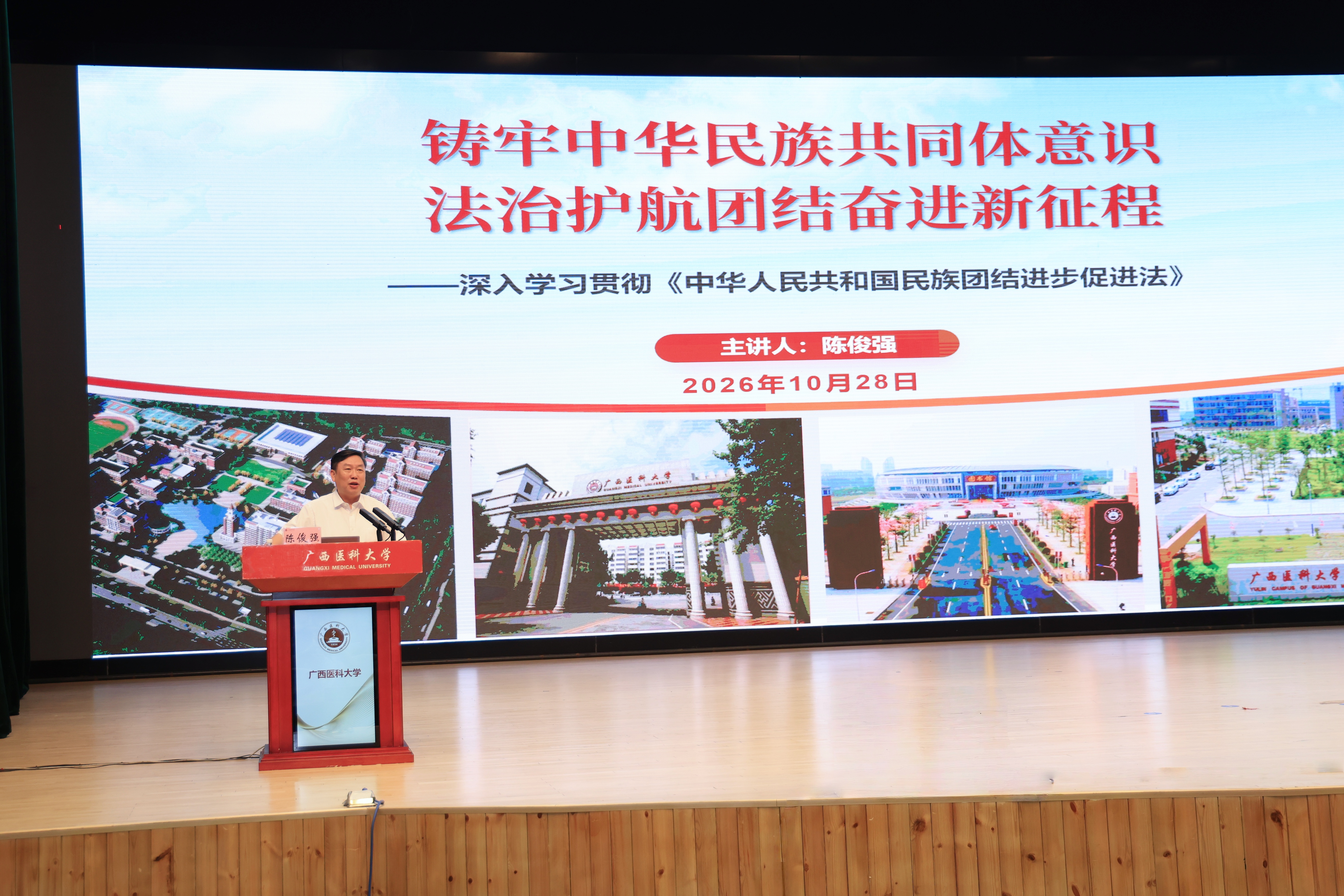 微信图片_20261029100054_633_9.jpg