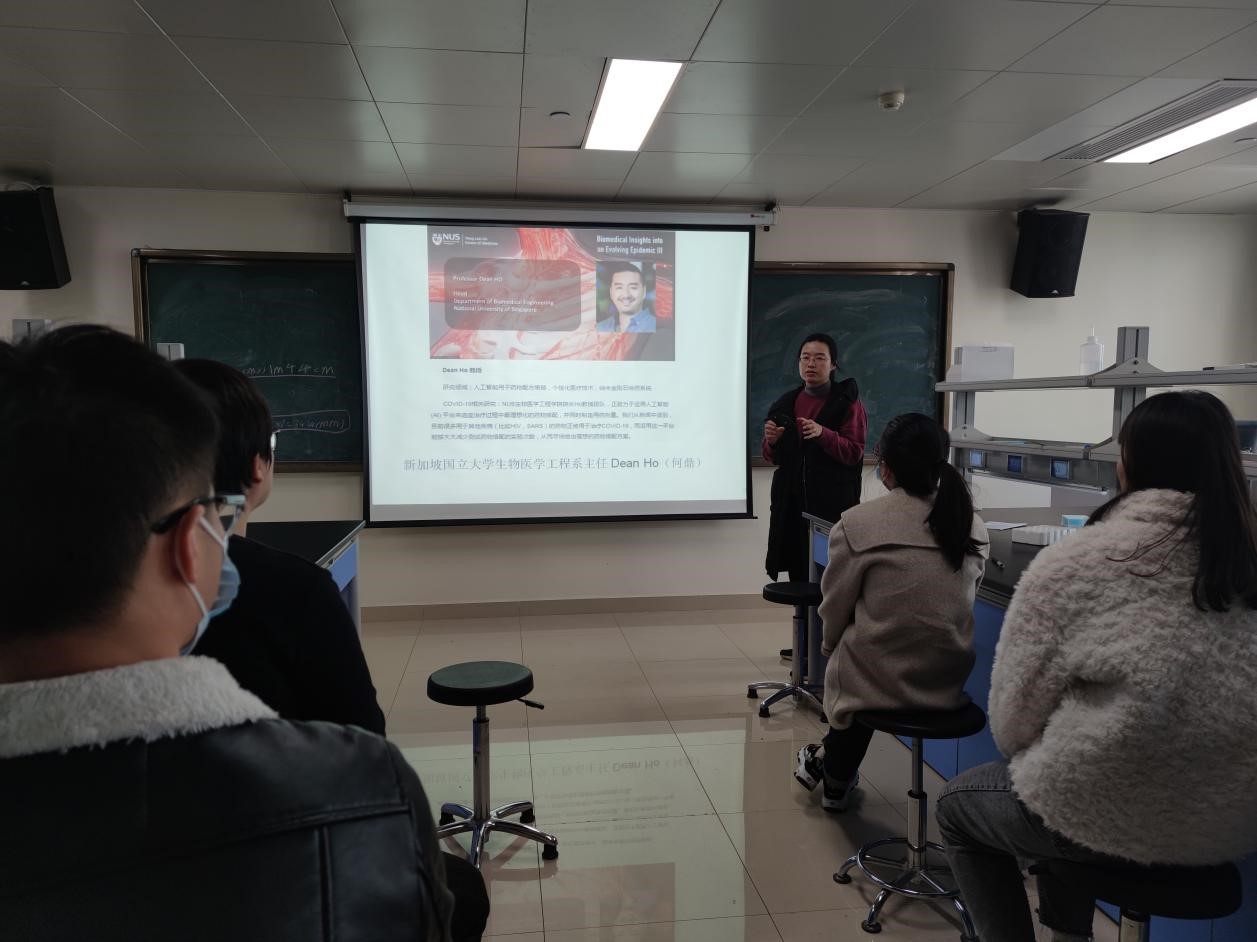 新学期新分享——基础医学院教学沙龙：新加坡国立大学培训交流顺利开展