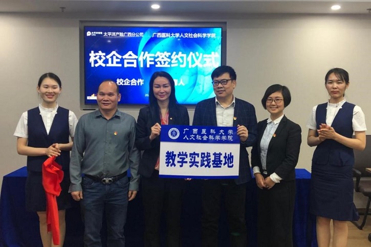 人文社会科学学院举行校企签约暨挂牌仪式